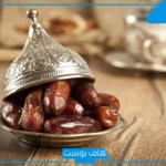 لماذا يُنصح بتناول 3 تمرات يوميًا؟ اكتشف الفوائد الصحية المذهلة