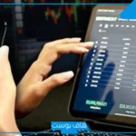 حقيقة نصب منصة FBC على المودعين والإغلاق المفاجئ!