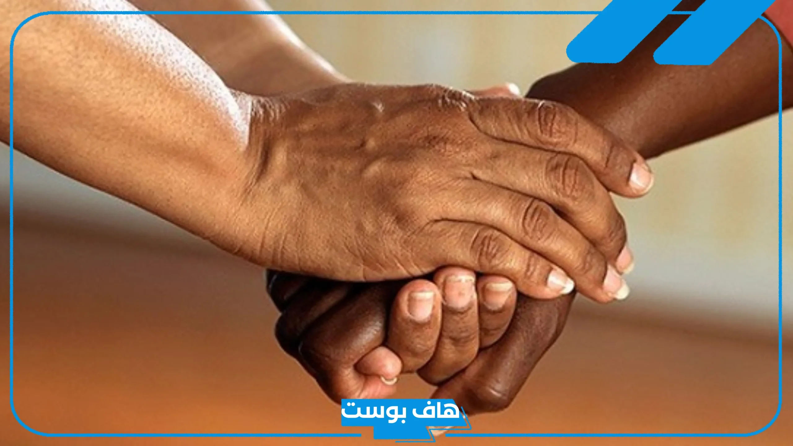 وش الرد على جزاك الله خير؟ أجمل عبارات الرد على جزاك الله خيرًا