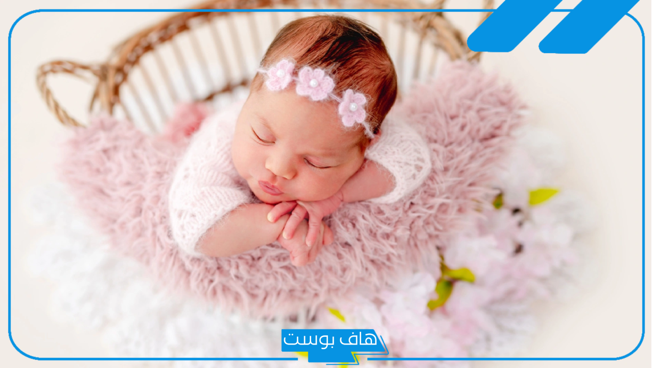 اسماء بنات بحرف الحاء نادرة خفيفة بمعانيها من القرآن الكريم