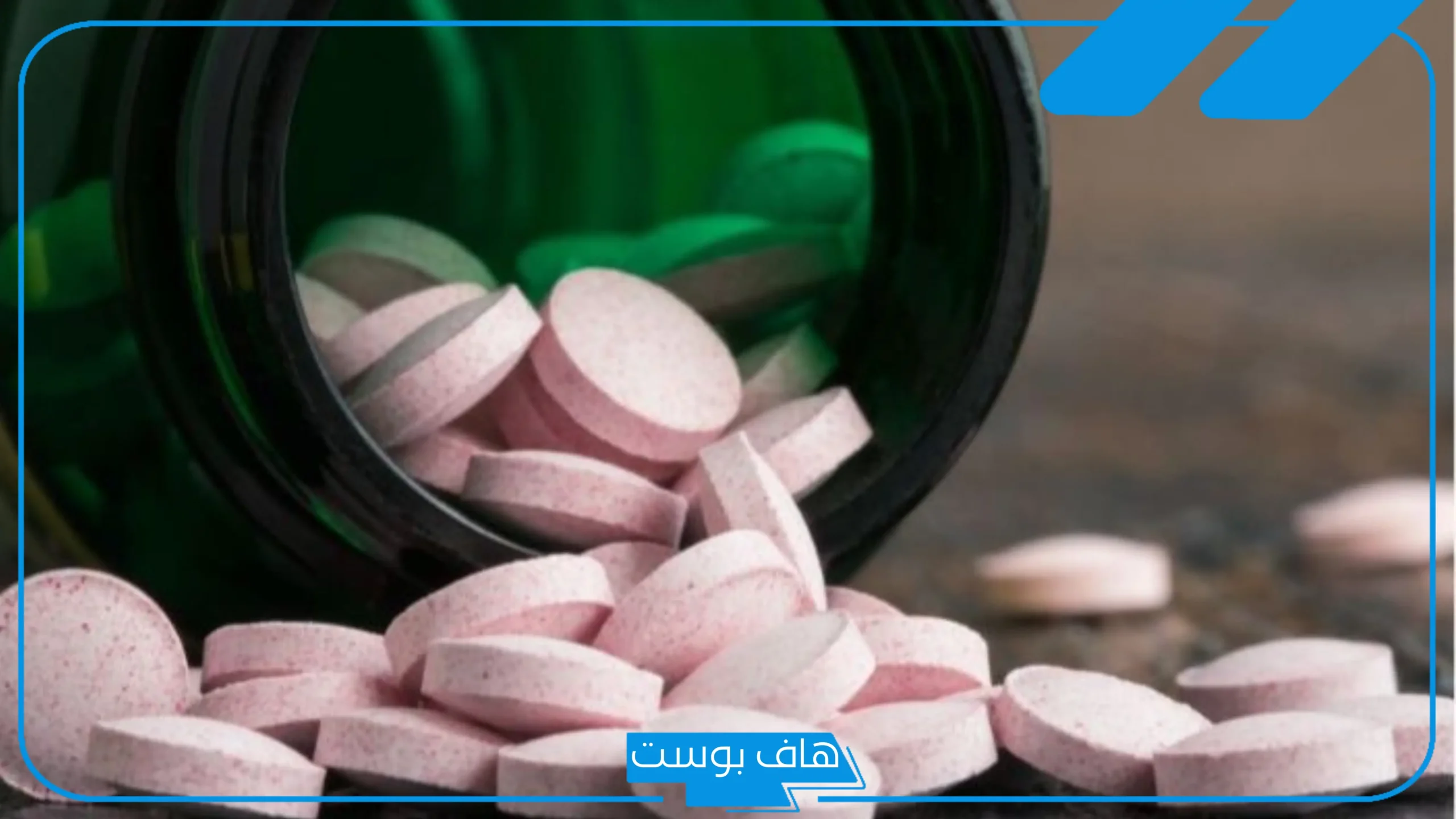 تجربتي مع حبوب الكروميوم للتخسيس وخسارة الوزن