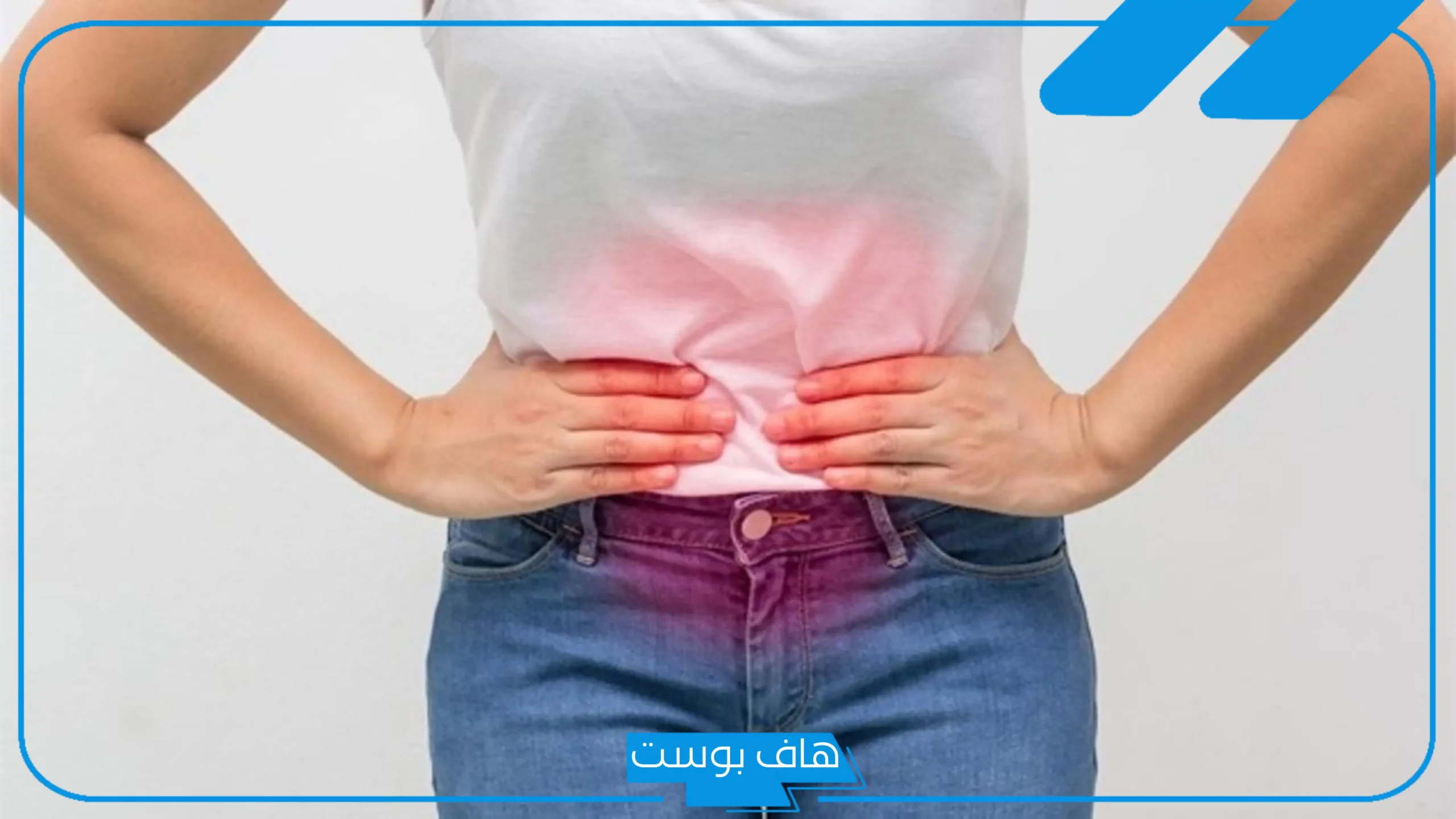 تجربتي مع سماكة بطانة الرحم بالتشخيص والأعراض