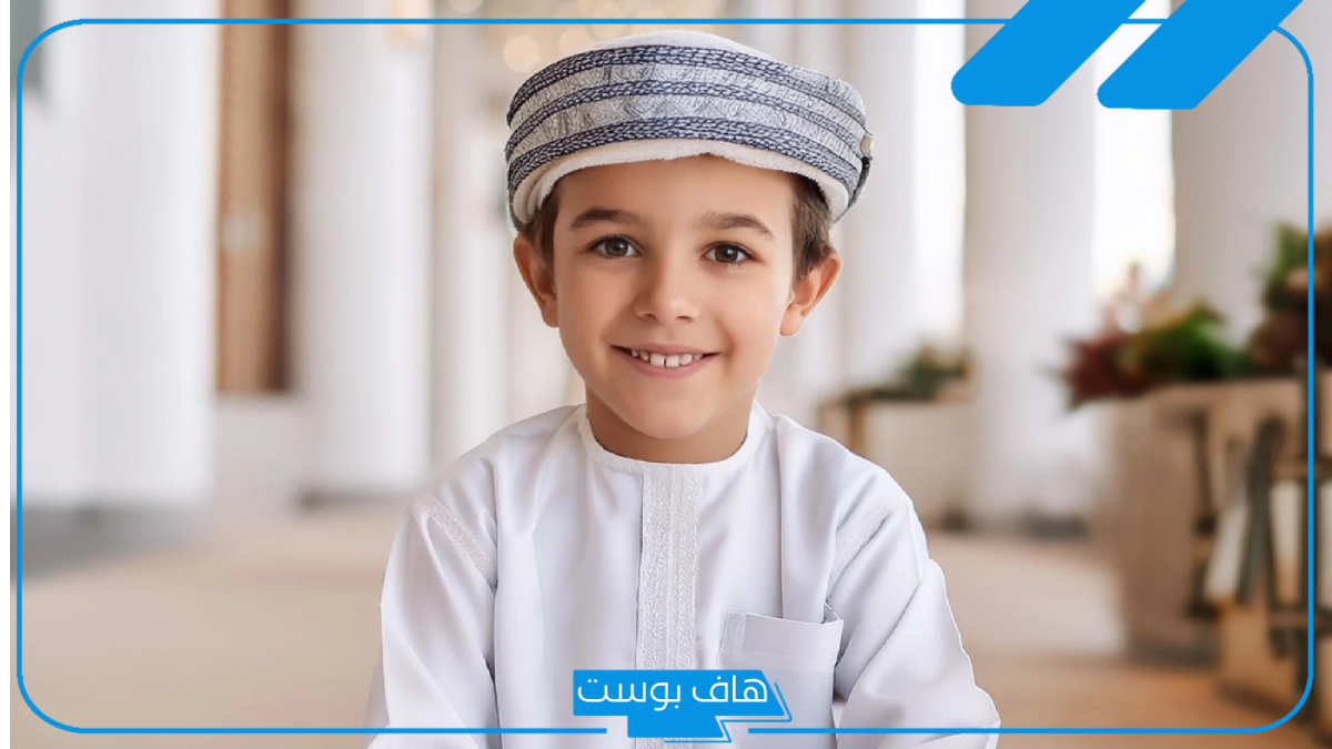 اسماء اولاد فخمة سعودية قديمة وجديدة بمعانيها