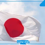 اسماء بنات يابانية جميلة وخفيفة بالمعاني العربية، أسماء بنات أنمي يابانية