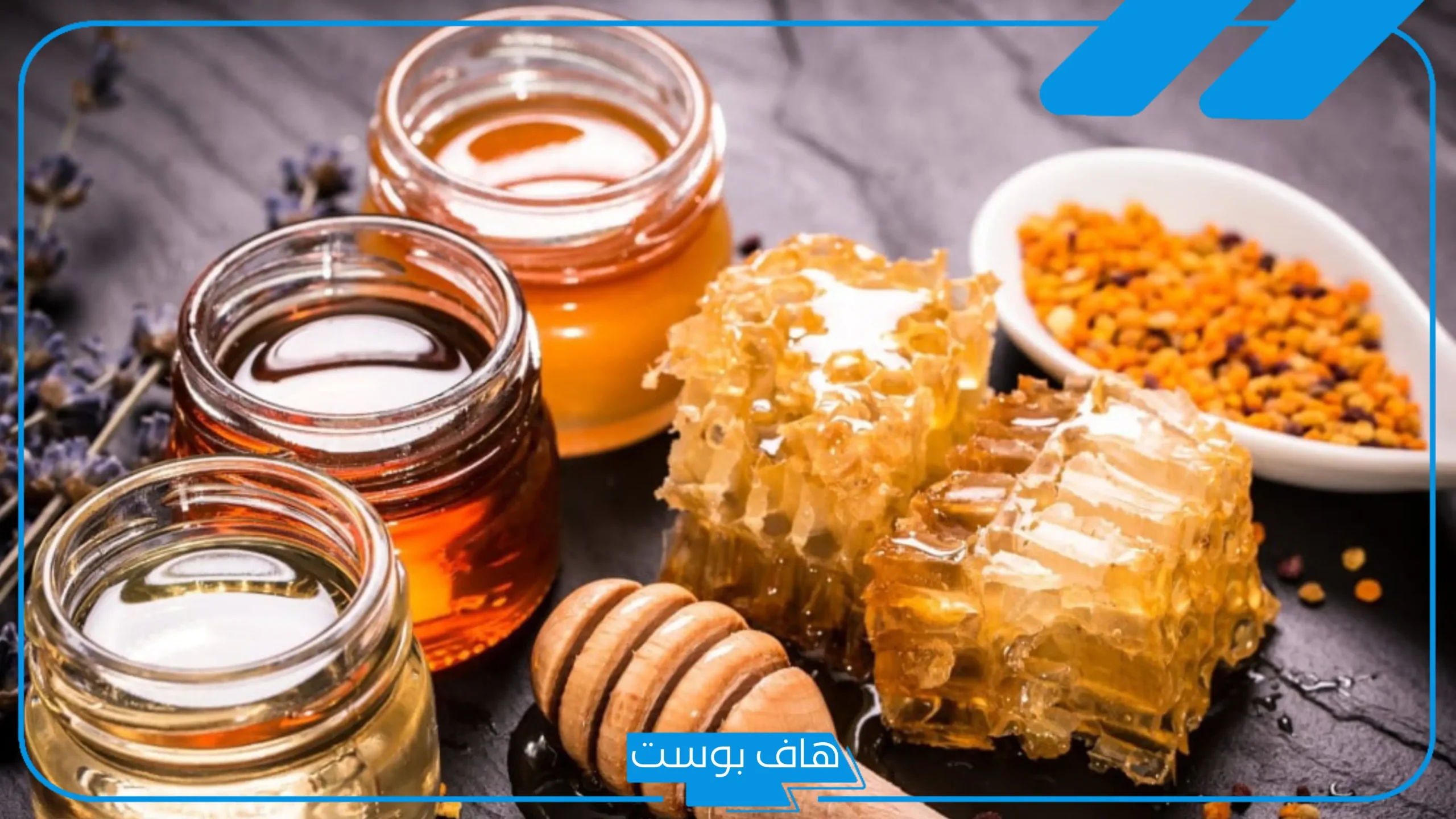 تجربتي مع العسل للانتصاب وتأخير القذف للرجال