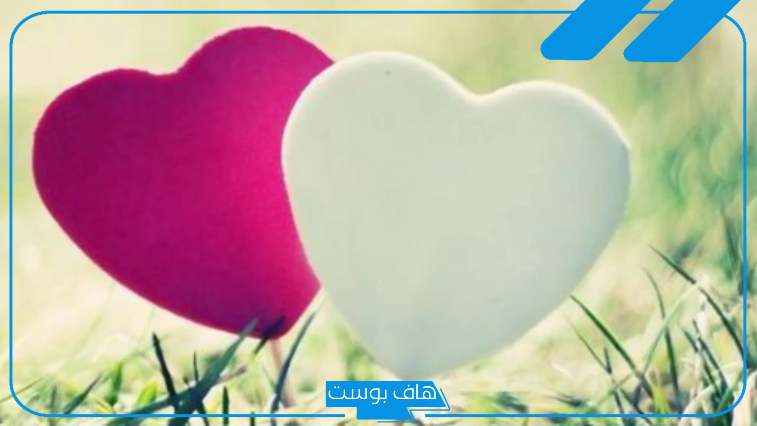 كلام عن الاشتياق للحبيب الغائب قصير مكتوب 2025