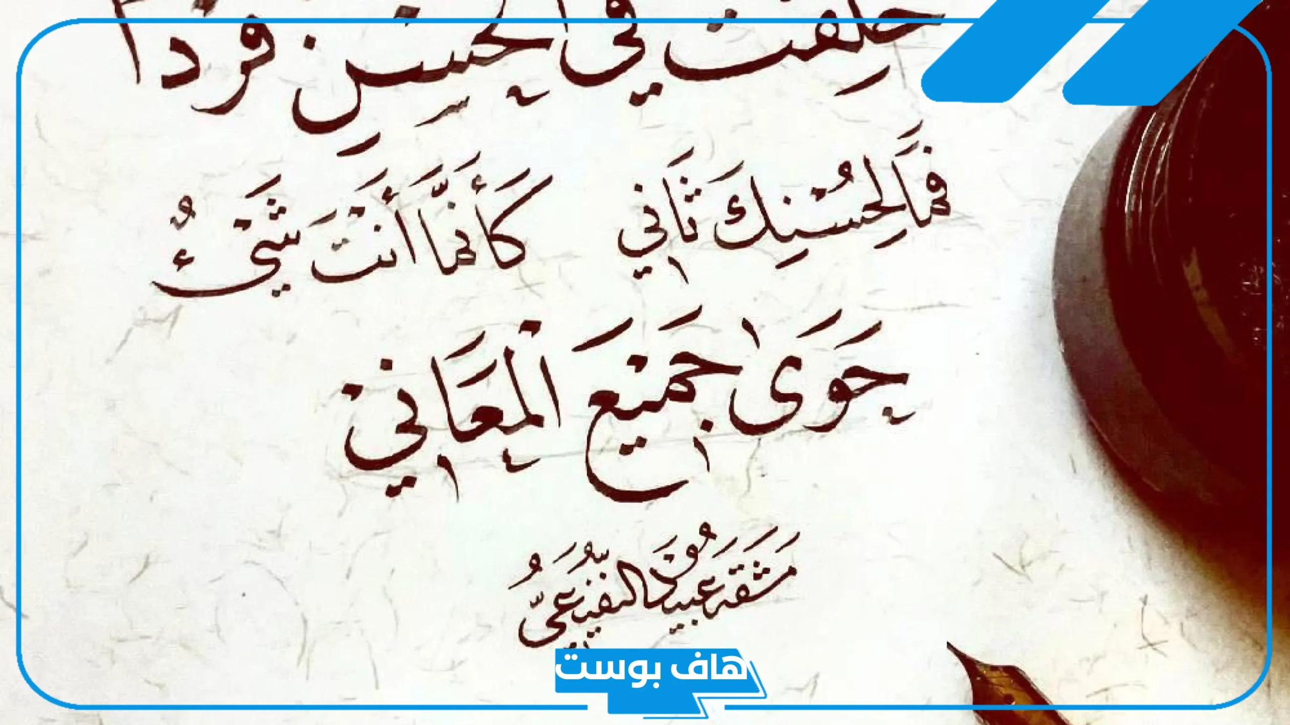 كلام مدح للبنات الجميلات، أجمل ما قيل في المدح تويتر