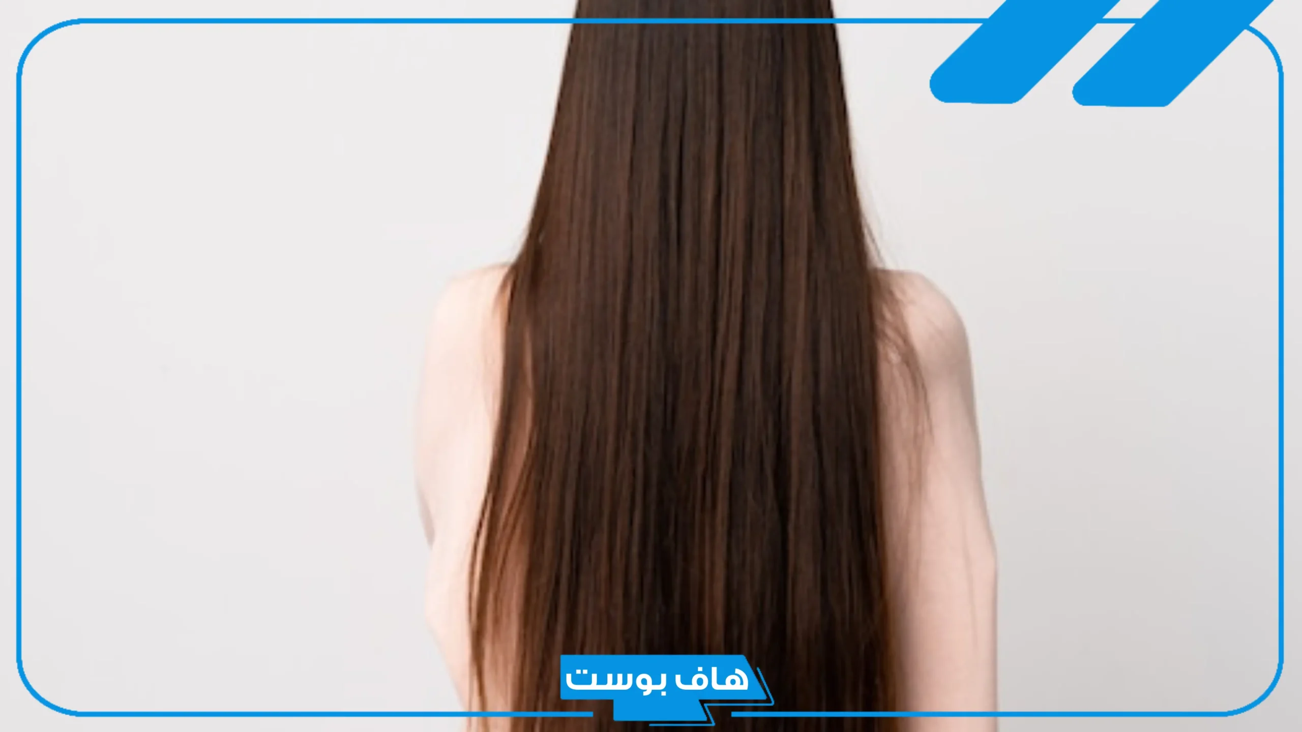 تفسير حلم الشعر الطويل لابن سيرين والعصيمي والنابلسي