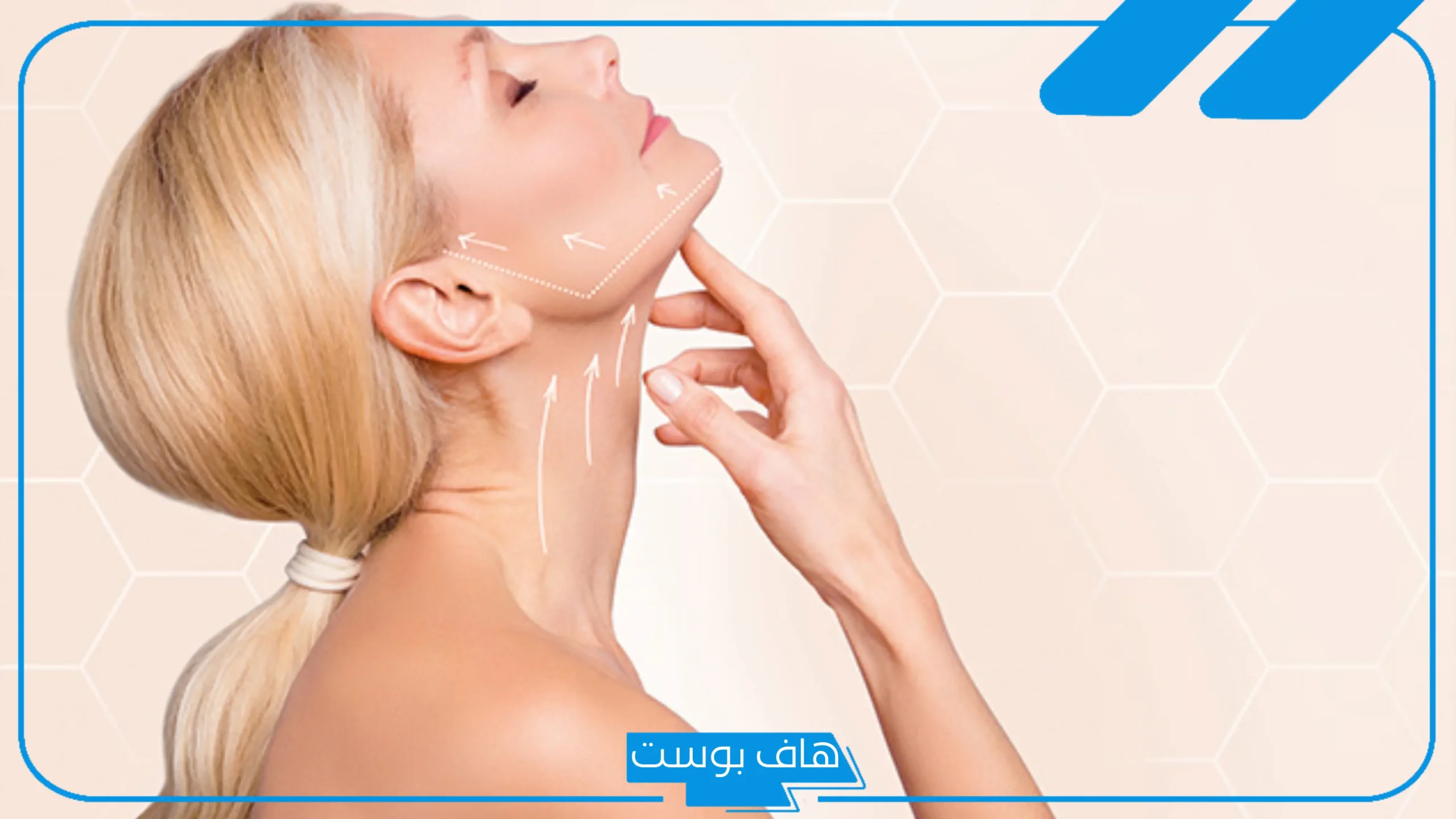 تجربتي مع جهاز سكارليت لحل مشكلات البشرة