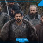 أحداث نارية تترقبها الجماهير.. موعد مسلسل المؤسس عثمان الحلقة 182