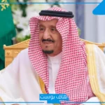 حقيقة المكرمة الملكية لمستفيدي حساب المواطن.. الفئات المستحقة وتفاصيل الصرف