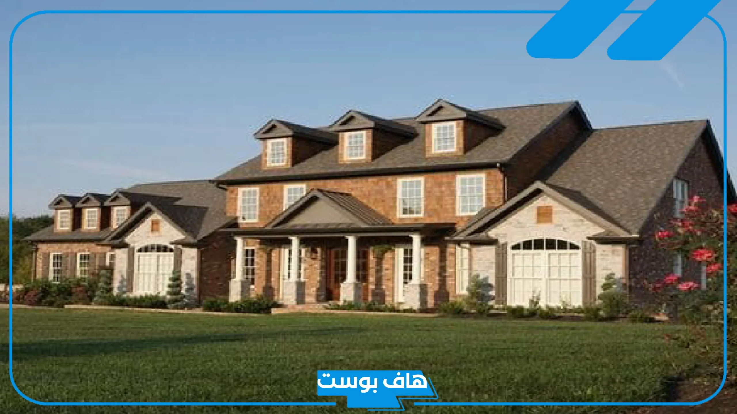 تفسير حلم بيت جديد لشخص اعرفه في المنام للعصيمي والنابلسي