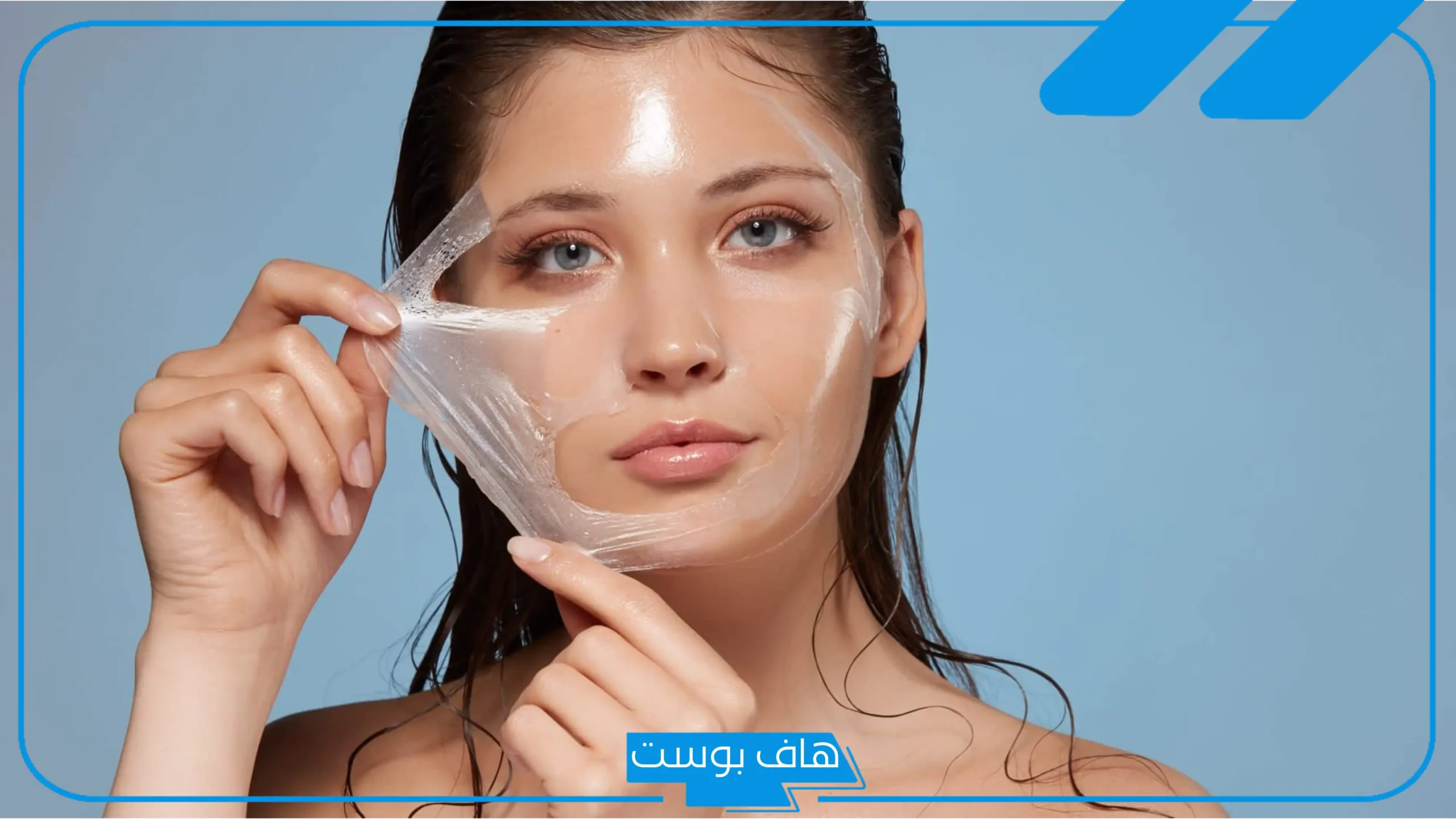 تجربتي مع التقشير البارد للوجه بالفوائد