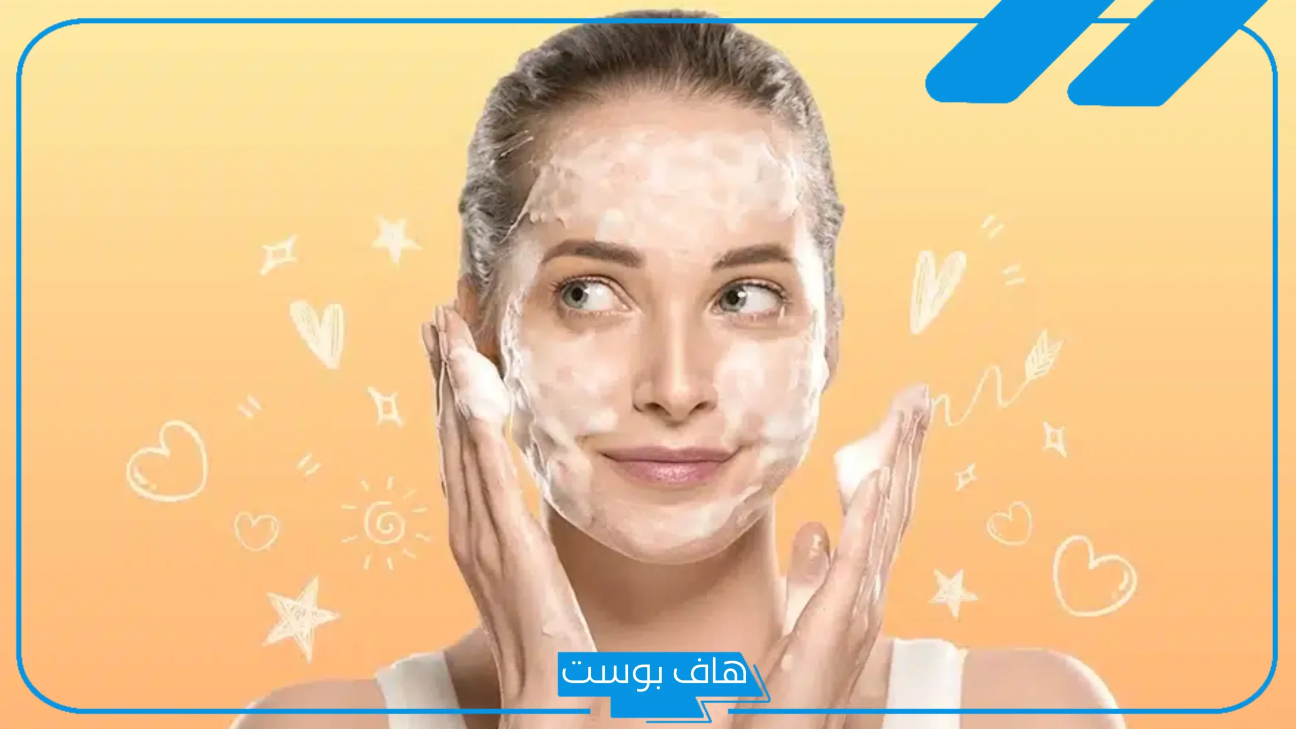 تجربتي مع التقشير البارد للوجه بالفوائد