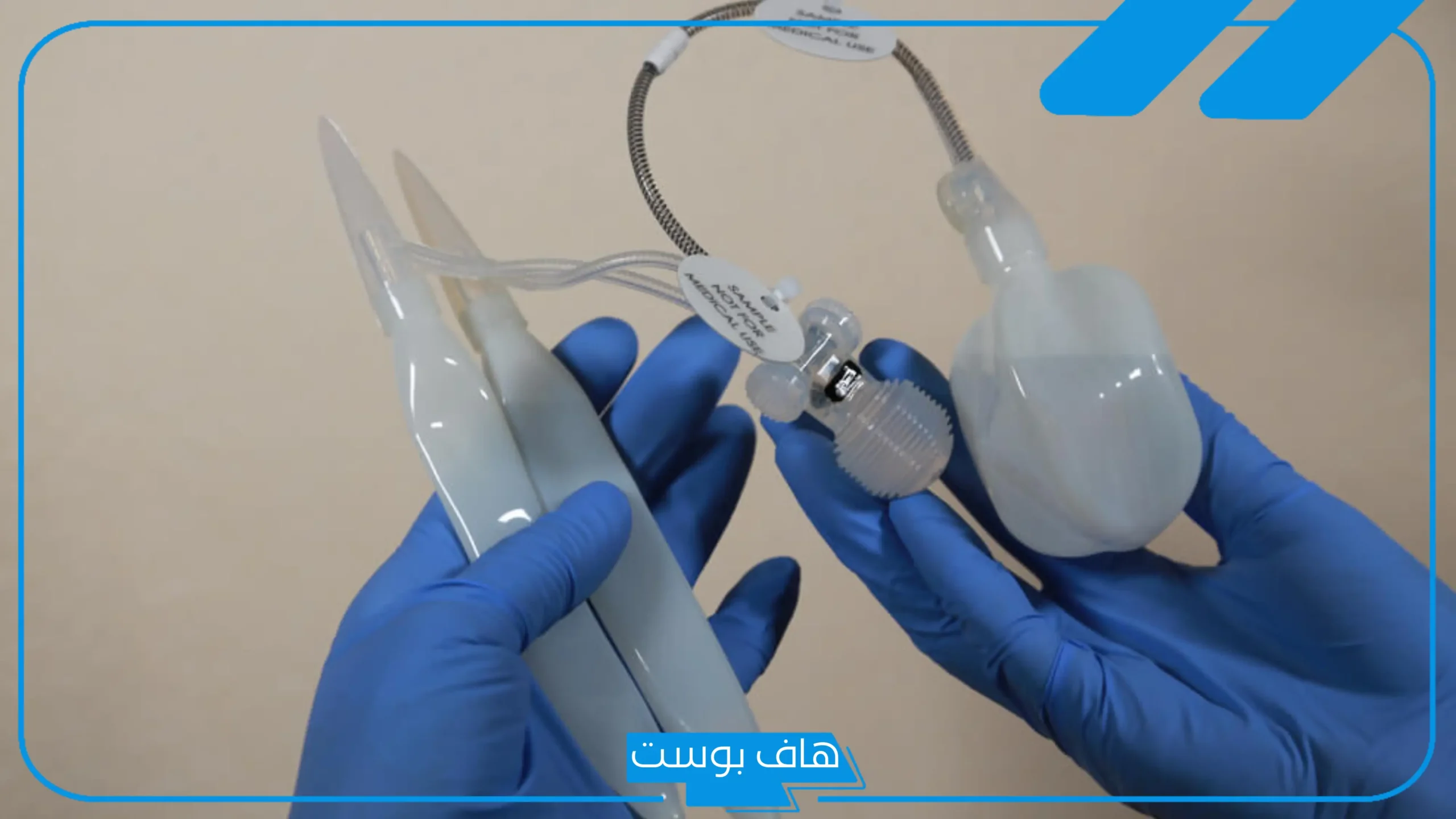 تجربتي مع الدعامه الذكريه لعلاج ضعف الانتصاب