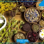 تجربتي مع القرض للتضييق بالآثار الجانبية كاملة