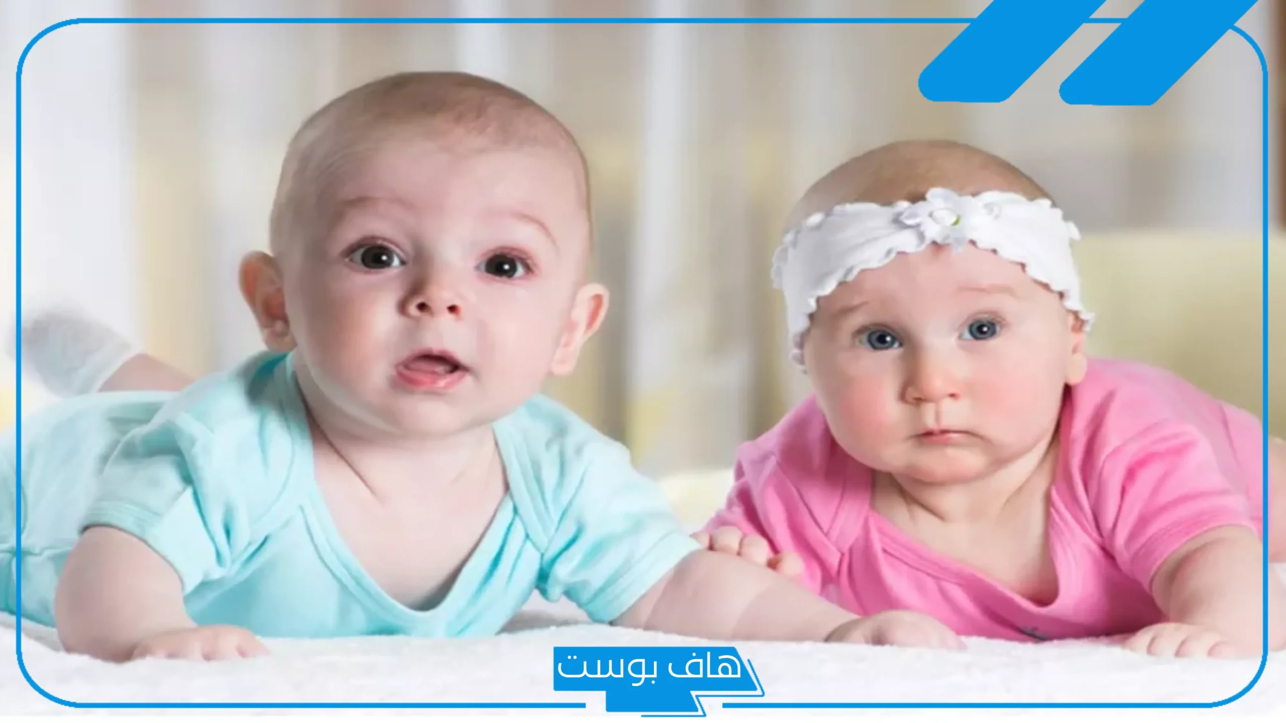تجربتي مع تحديد نوع الجنين في الحقن المجهري