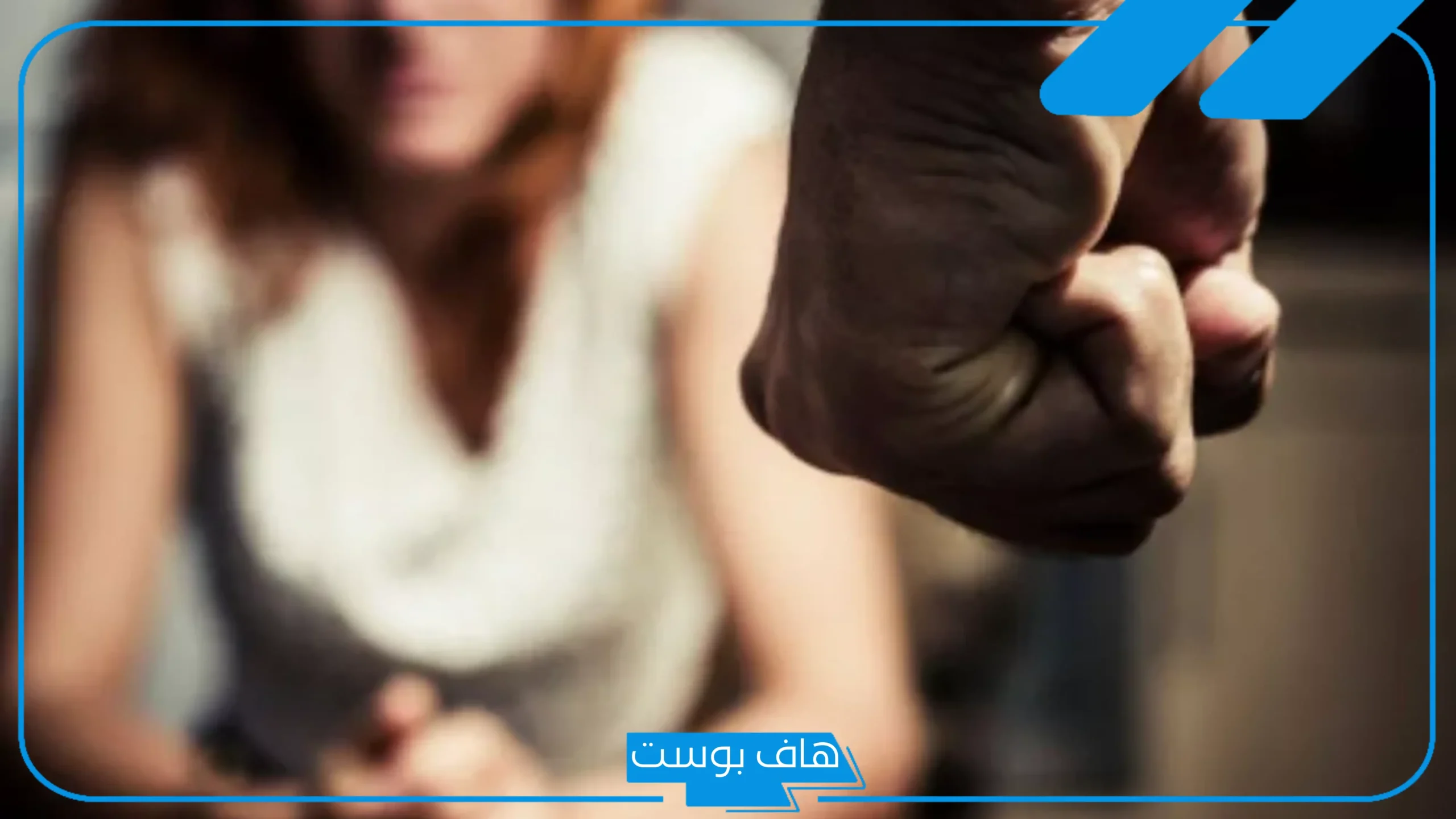 حلمت ان ابوي يضربني في المنام للمرأة لابن سيرين
