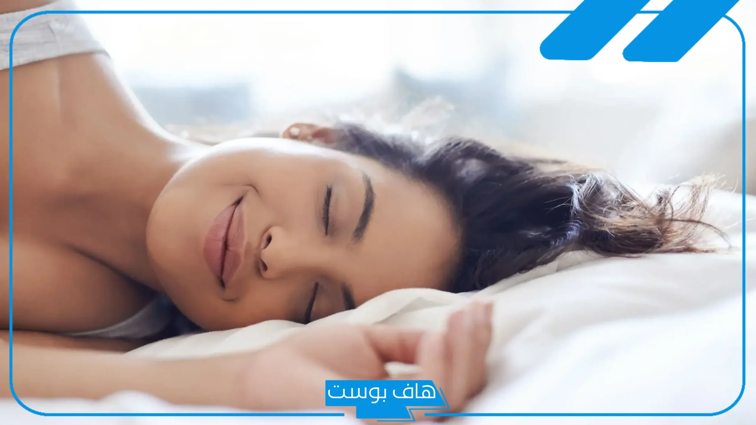 تفسير حدوث الاحتلام في المنام للرجال والنساء لابن سيرين
