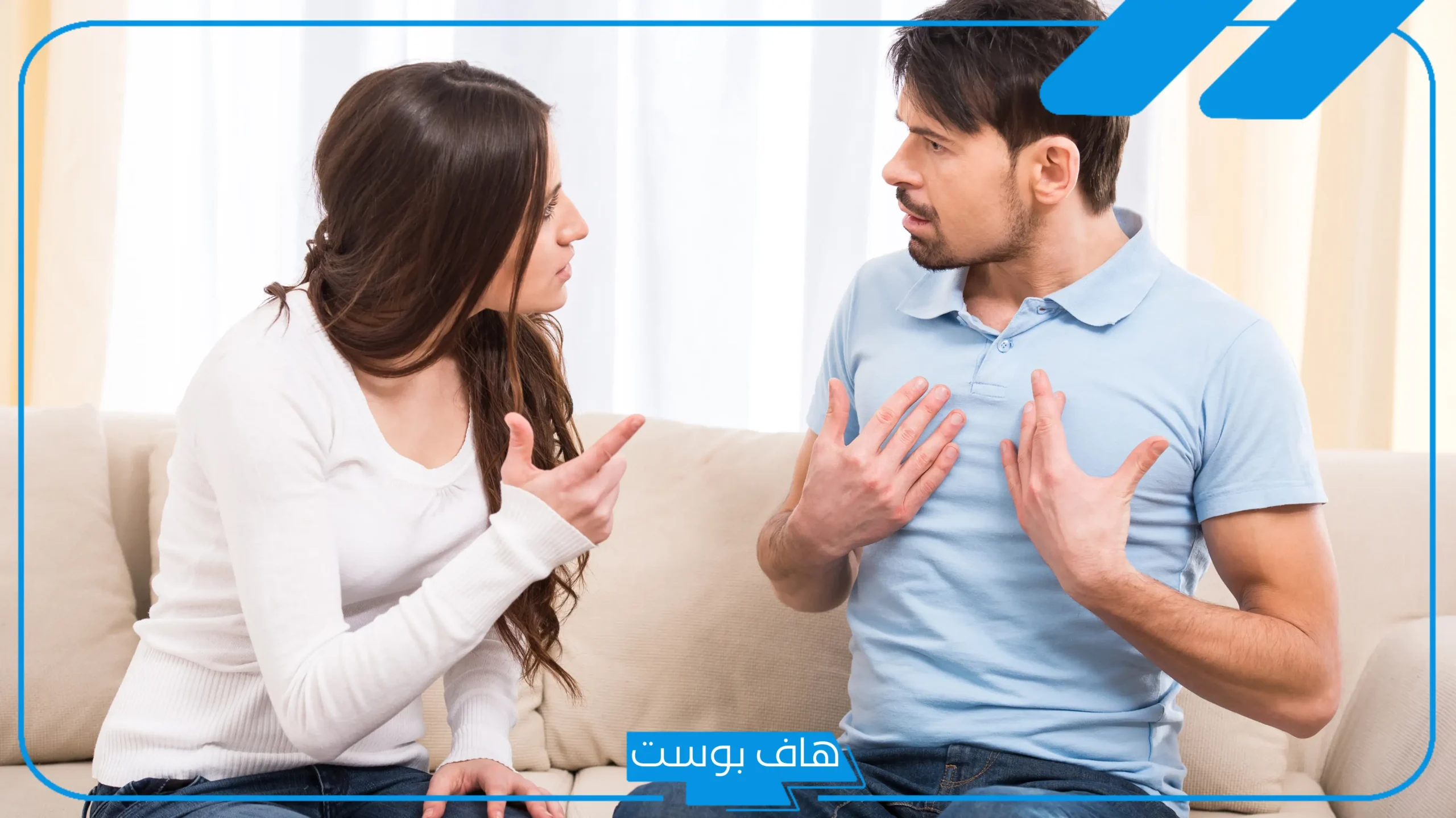 تفسير رؤية شخص متخاصم معه في المنام للرجل لابن سيرين