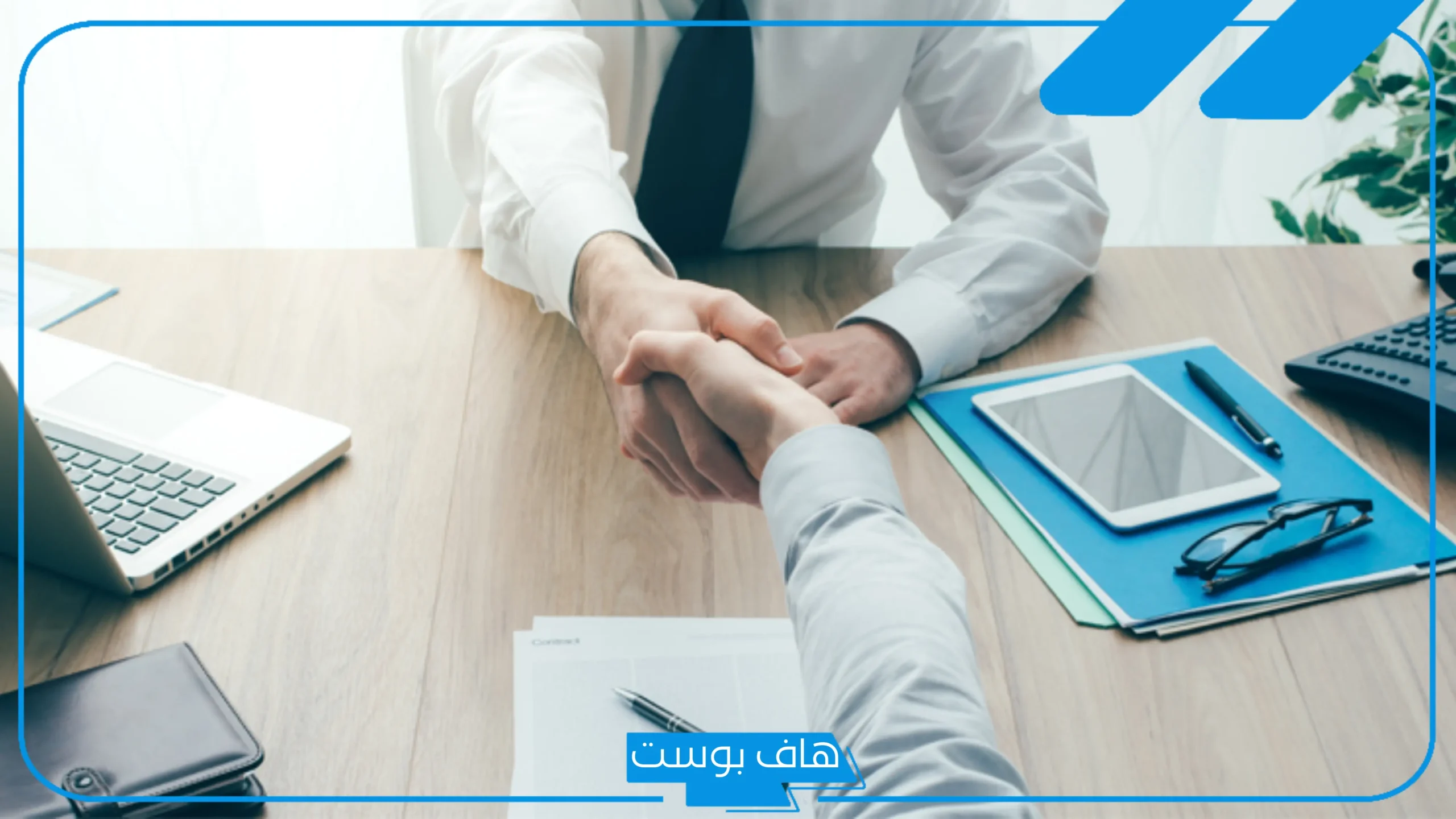 تفسير حلم الحصول على وظيفة لشخص آخر في المنام لابن سيرين