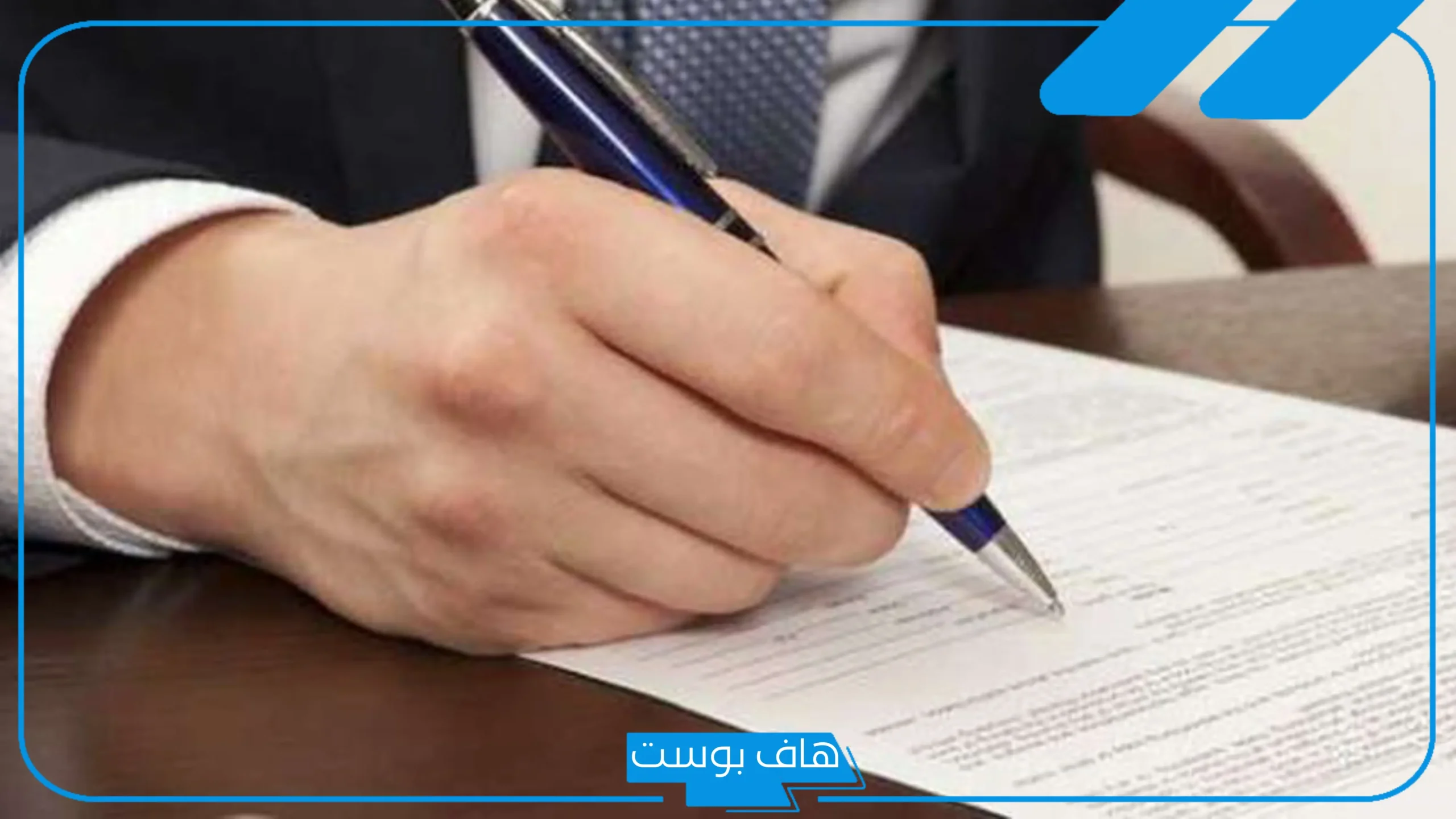 تفسير حلم الحصول على وظيفة لشخص آخر في المنام لابن سيرين