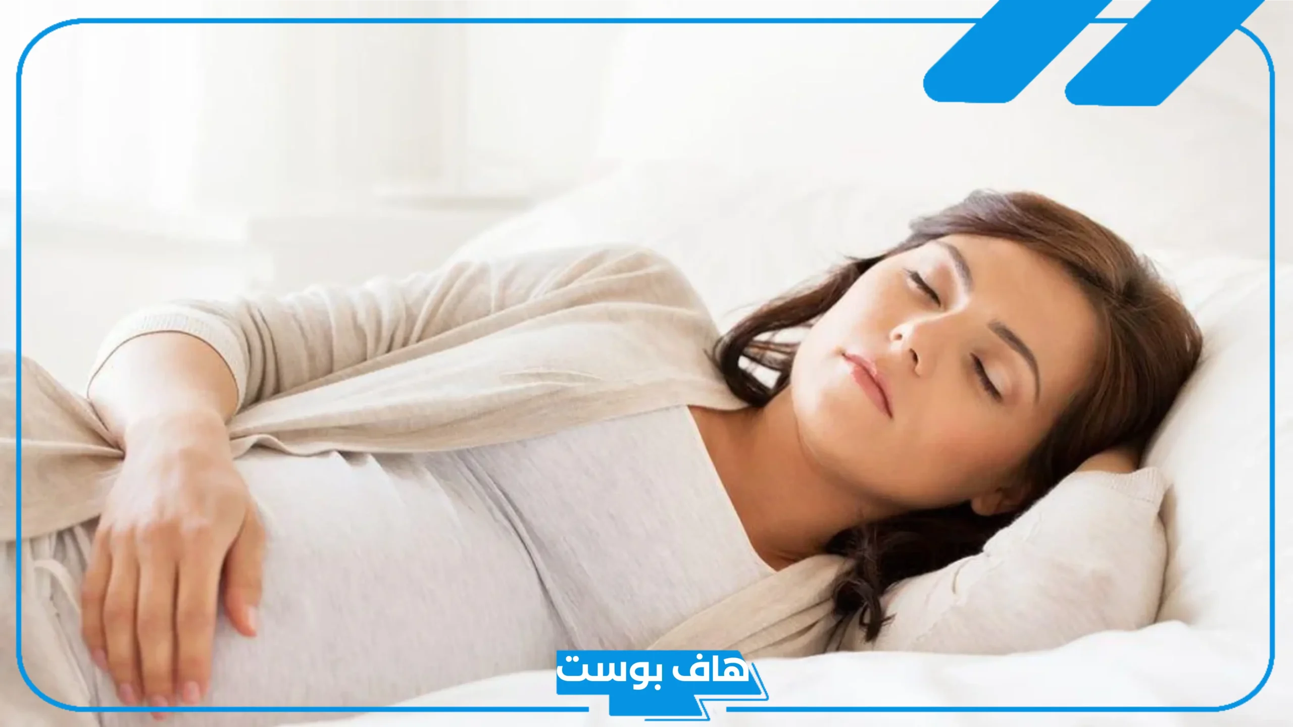 تفسير حلم الحمل على وشك الولادة للعزباء في المنام لابن سيرين والنابلسي