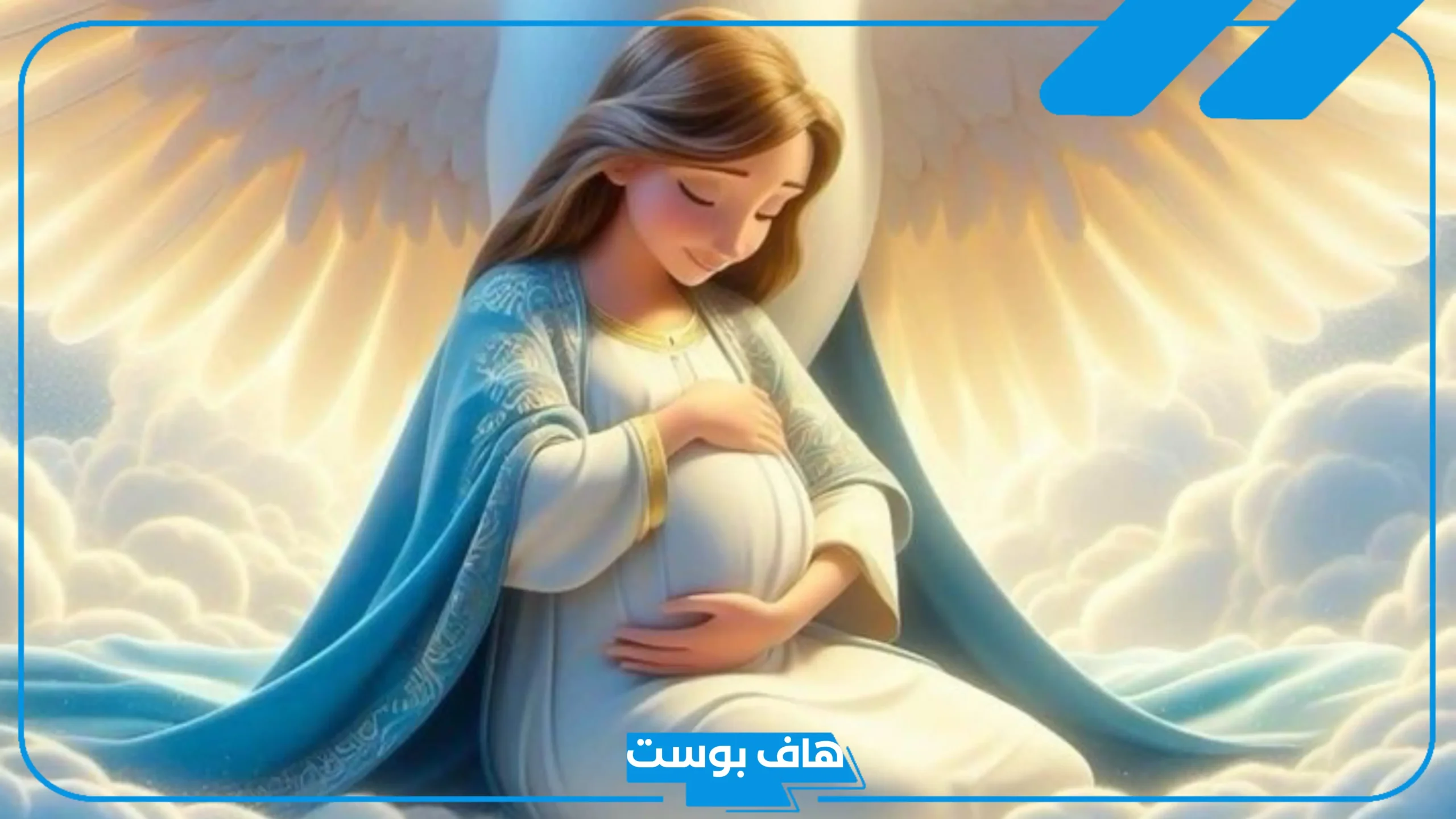 تفسير حلم الحمل للمتزوجه وهي غير حامل في المنام لكبار العلماء
