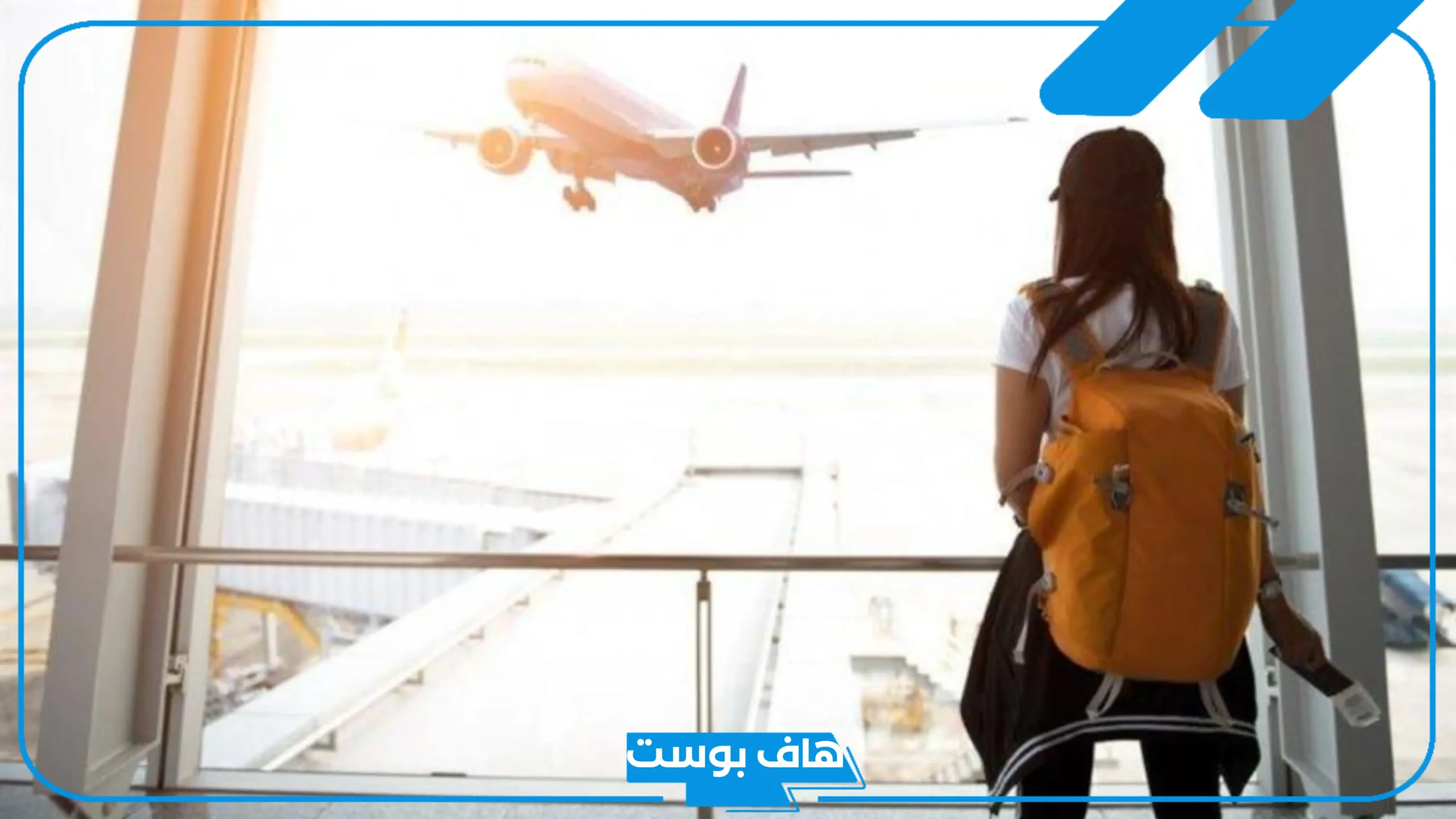 تفسير حلم السفر للعزباء في المنام لابن سيرين والنابلسي