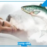 تفسير حلم السمك الحي والمشوي والمقلي لابن سيرين