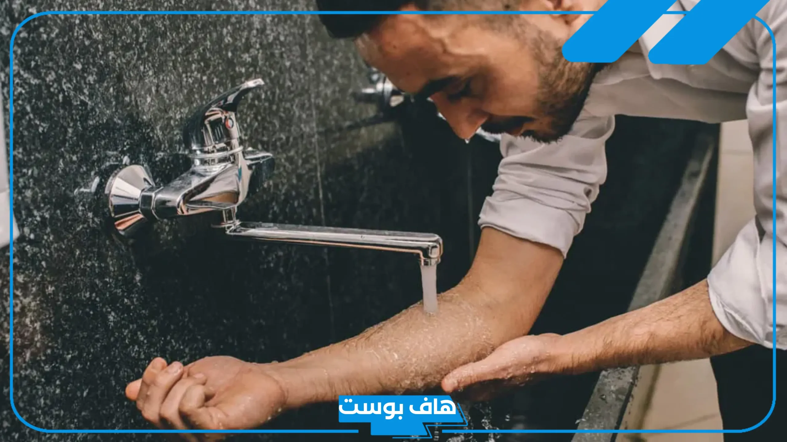 تفسير حلم الوضوء للمتزوجة والصلاة في المنام للنابلسي وابن سيرين