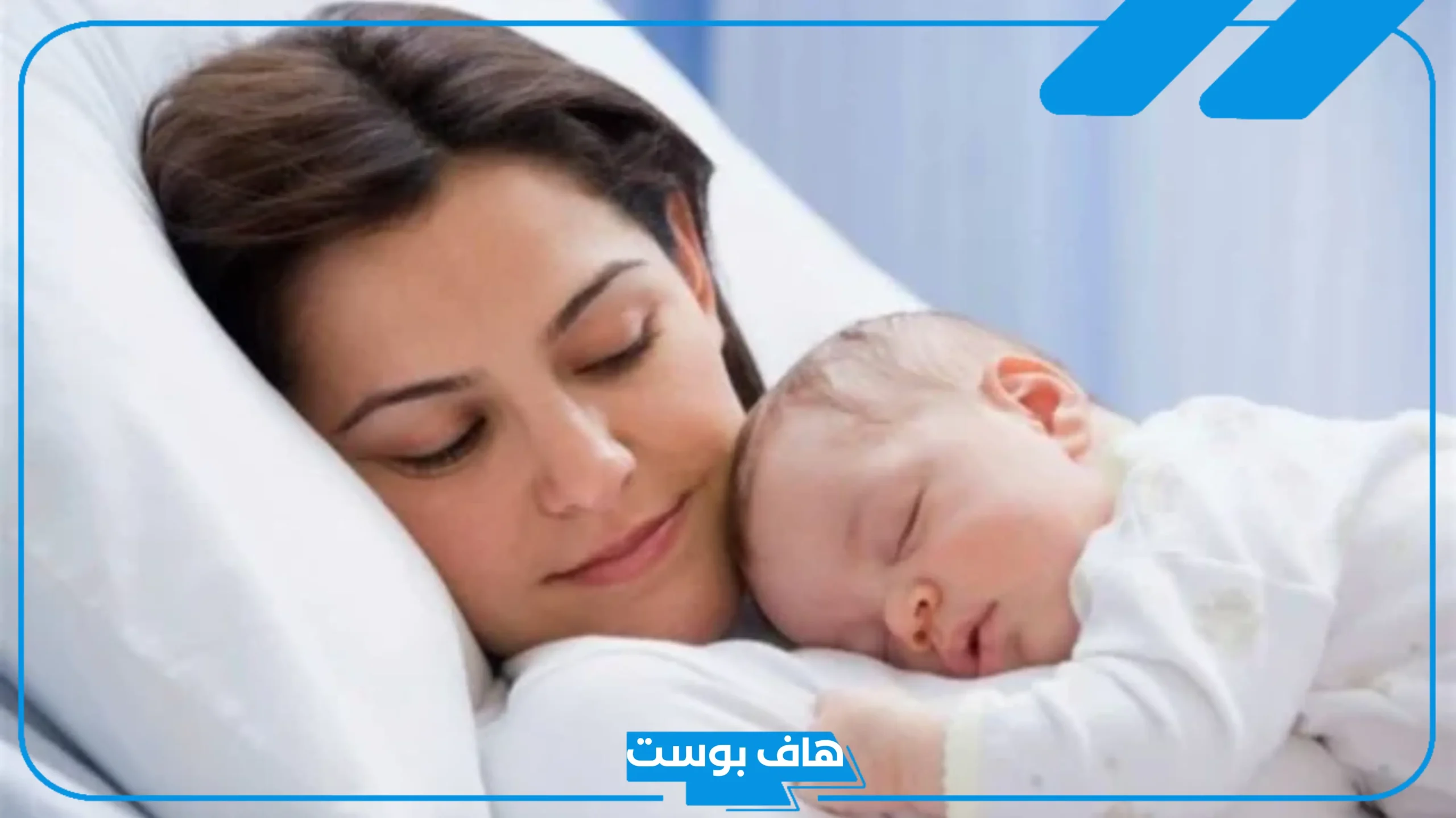 تفسير حلم الولادة للحامل بدون ألم في المنام للإمام الصادق
