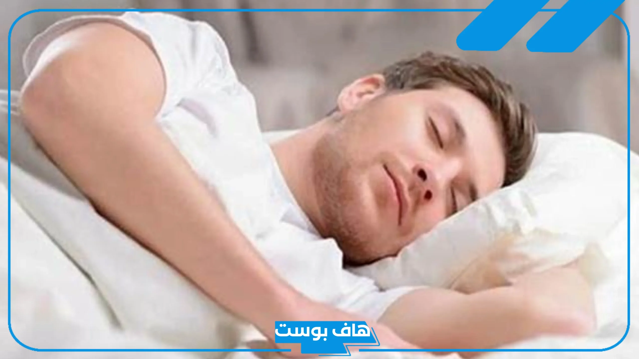تفسير حلم خيانة الزوجة لزوجها في المنام للرجل والمرأة لابن سيرين