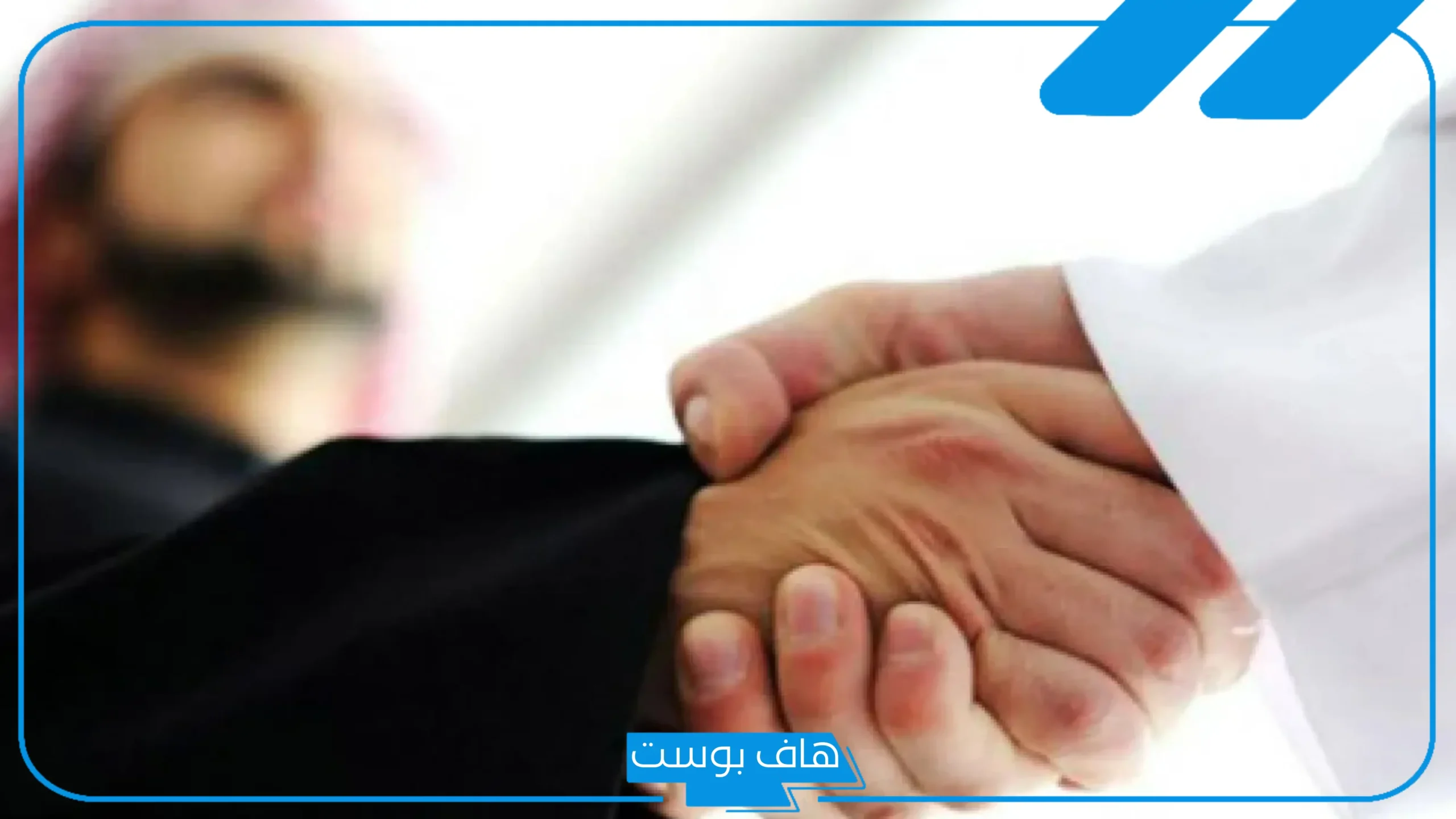 تفسير حلم شخص متخاصم معه يكلمني في المنام للعزباء والمتزوجة لابن سيرين