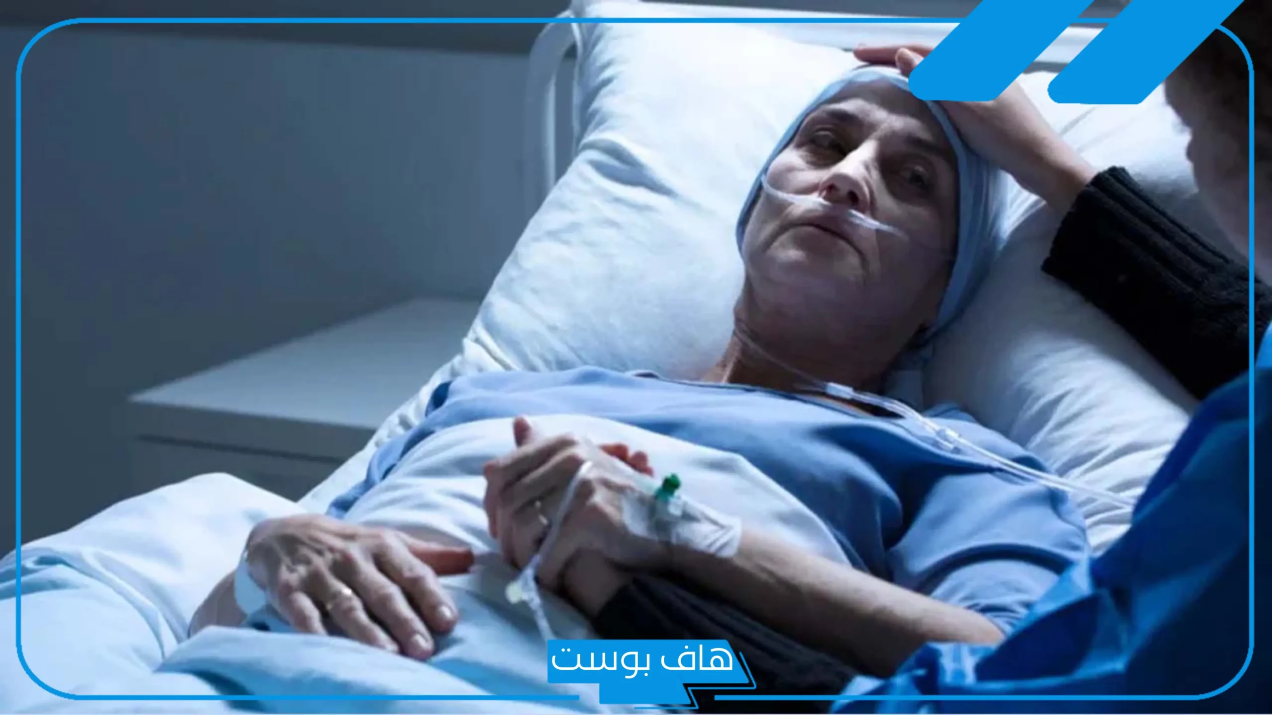 تفسير حلم مرض السرطان لشخص قريب اعرفه في المنام لكبار المفسرين