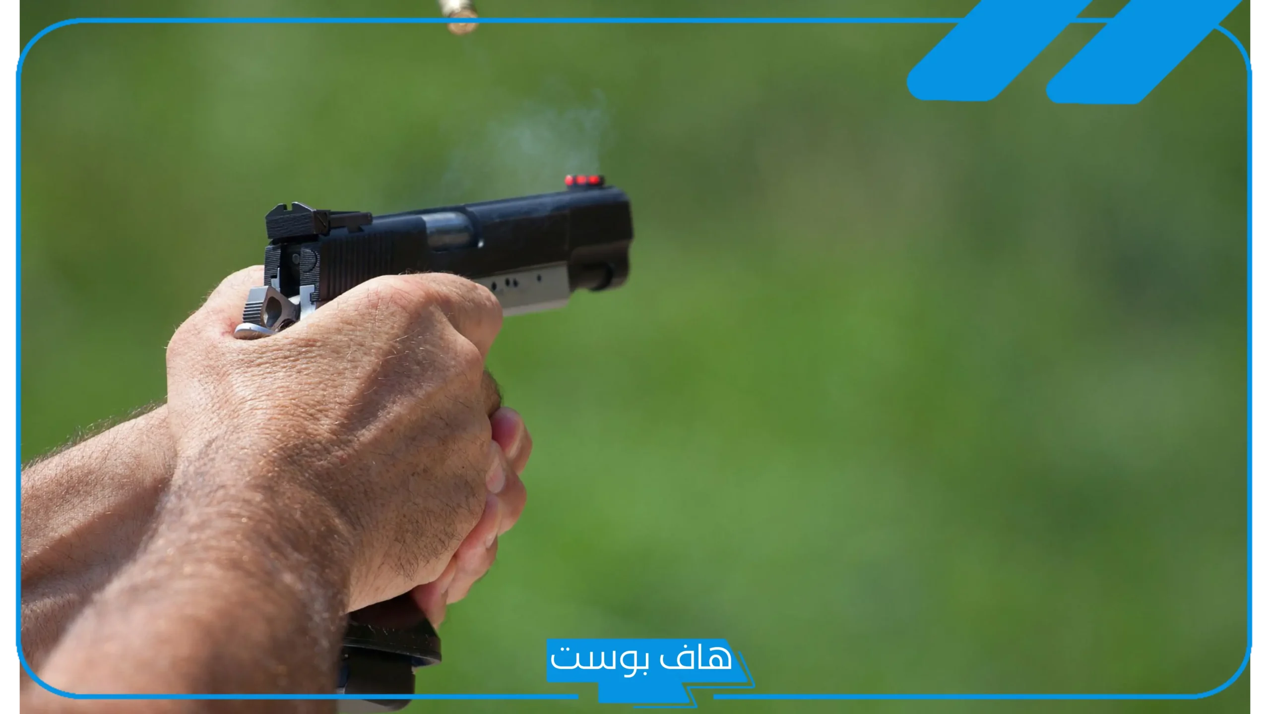 تفسير حلم شخص يطلق النار علي ولم يصبني في المنام للمرأة لابن سيرين