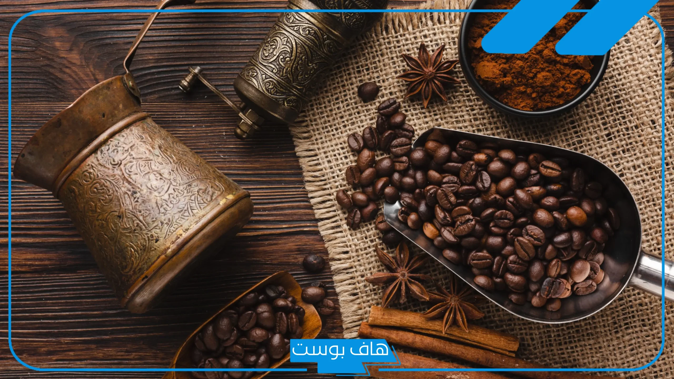 تفسير حلم شرب القهوة في المنام للعزباء والمتزوجة والحامل