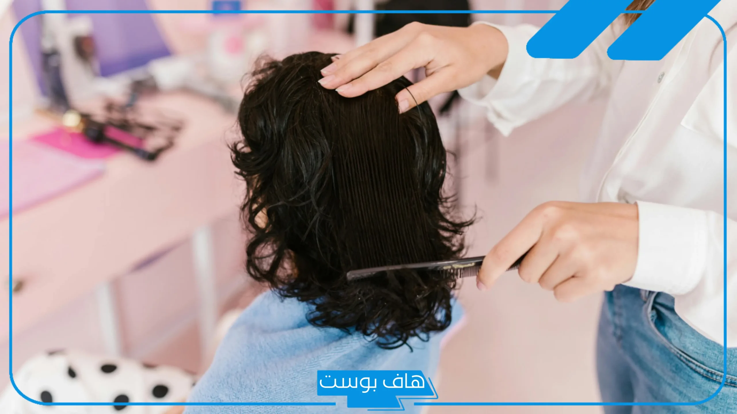تفسير حلم صبغ الشعر في المنام وتغيير لونه لابن سيرين