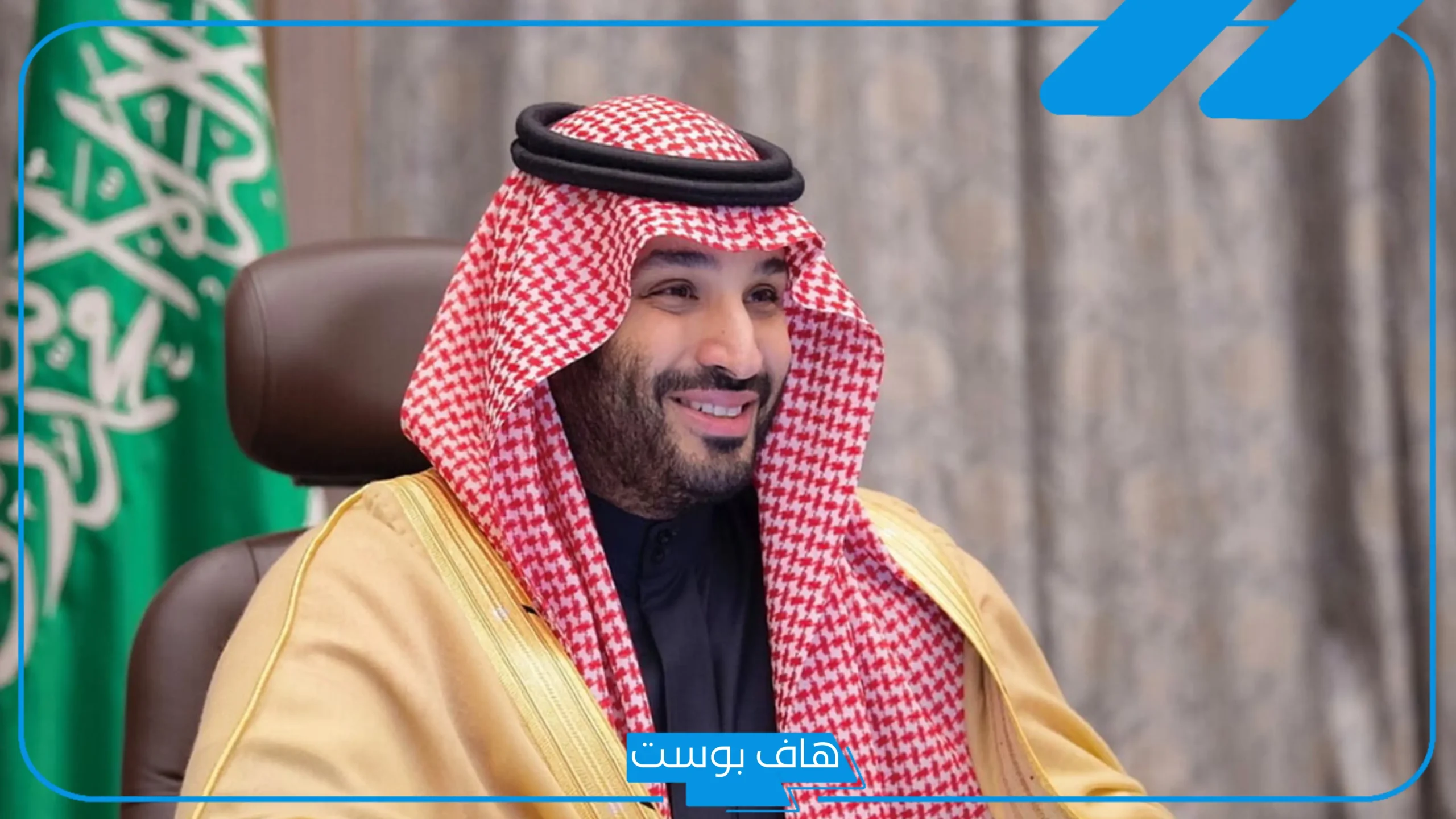 تفسير حلم رؤية محمد بن سلمان في المنام للرجل لابن سيرين