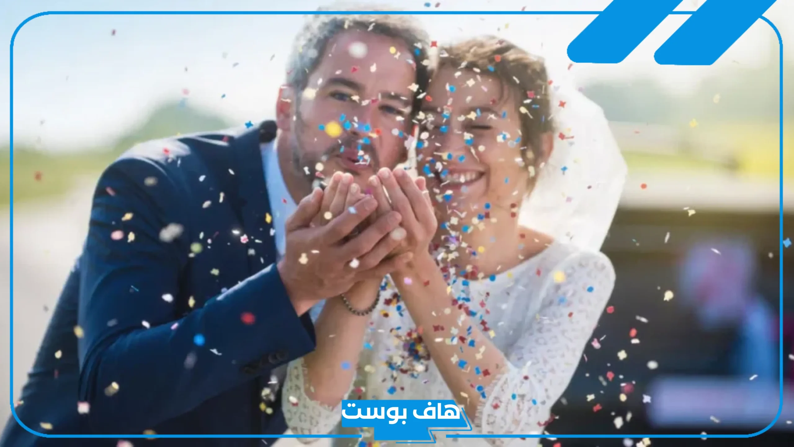 تفسير حلم الزواج من شخص اعرفه في المنام للمرأة لابن سيرين