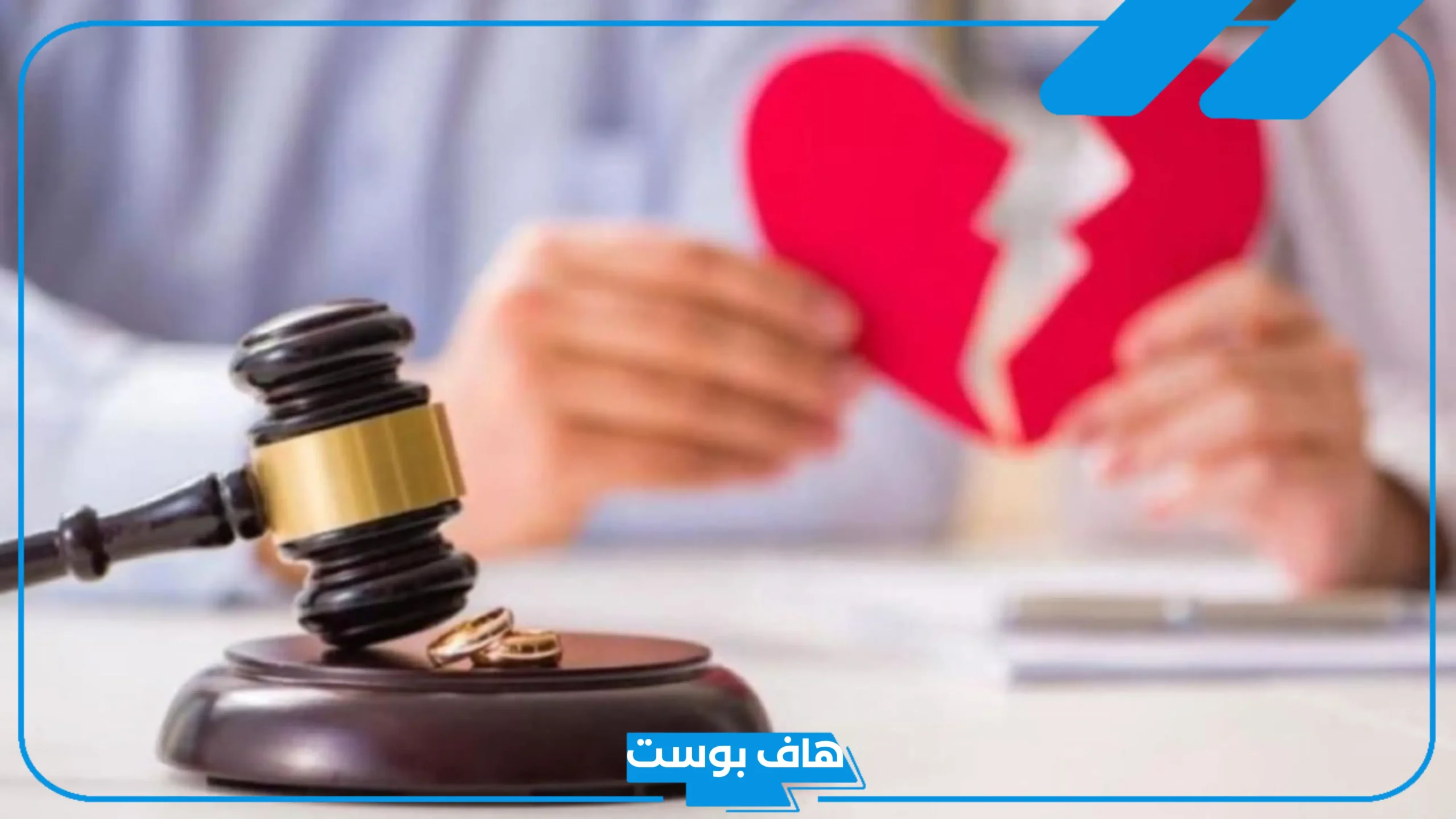 تفسير حلم المطلقة بطليقها في المنام لابن سيرين والنابلسي