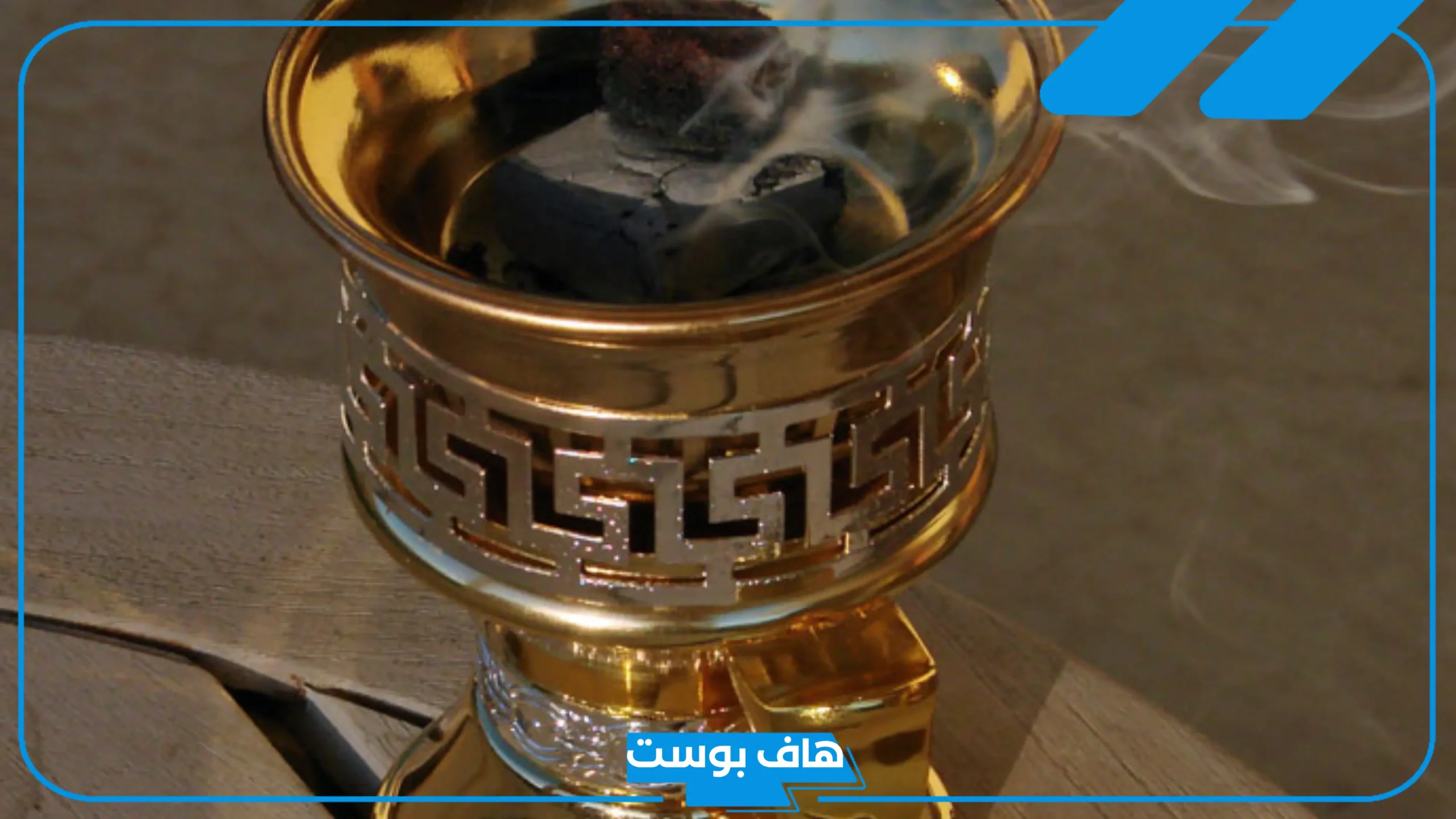عبارات عن البخور جميلة جدًا قصيرة فيس بوك وتويتر 2025