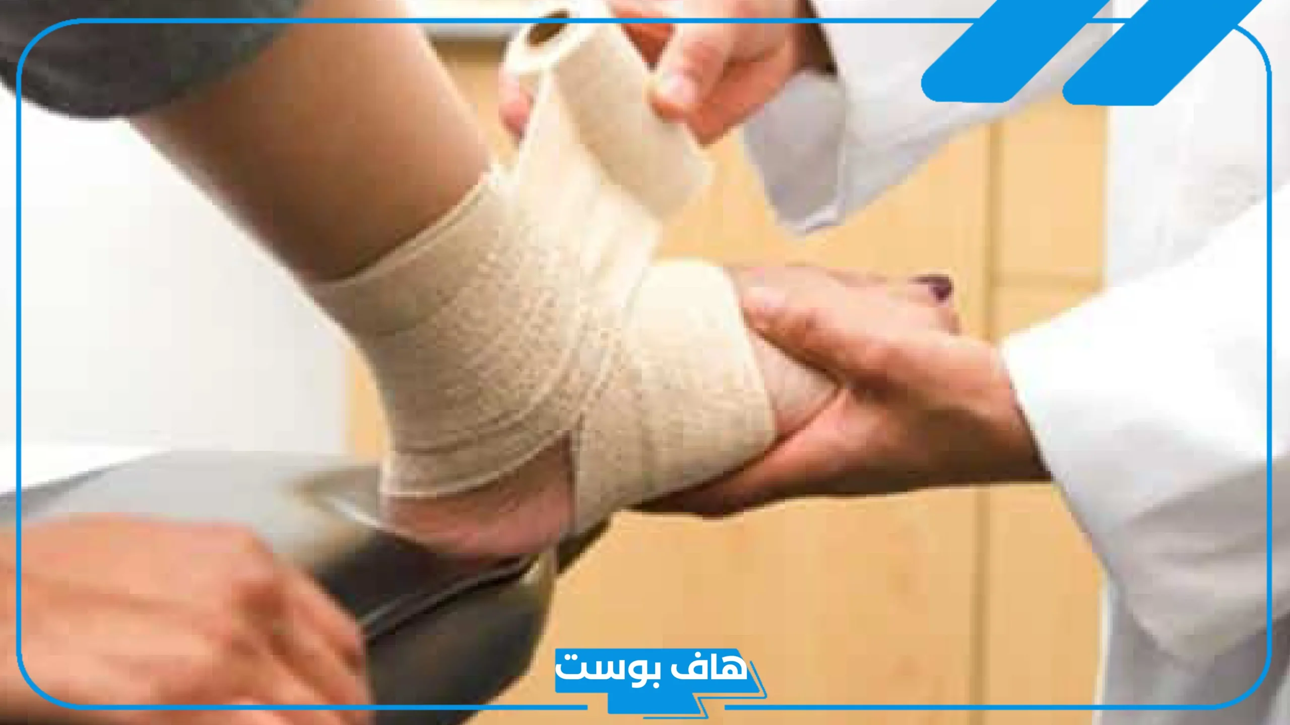 تفسير حلم الجرح في الرجل والإصابة ونزول الدم في المنام لابن سيرين