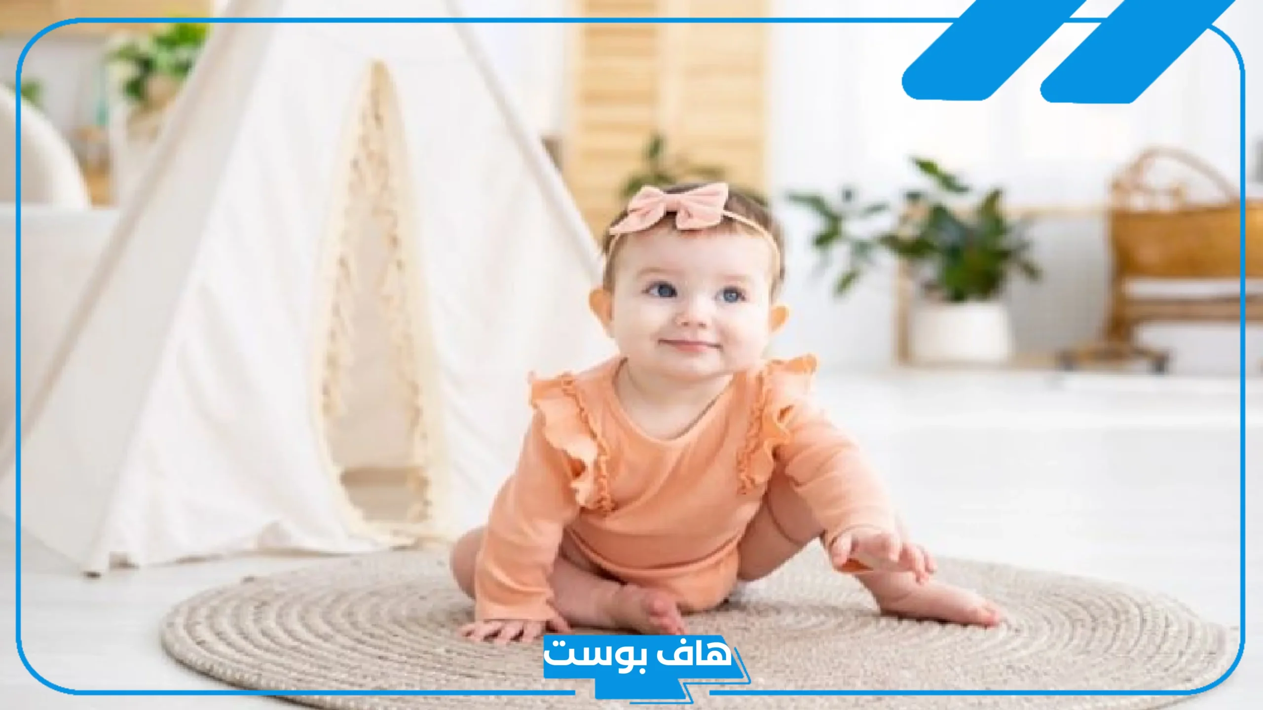 اسماء بنات بحرف ل مميزة بمعانيها.. اسم بنت بحرف لام