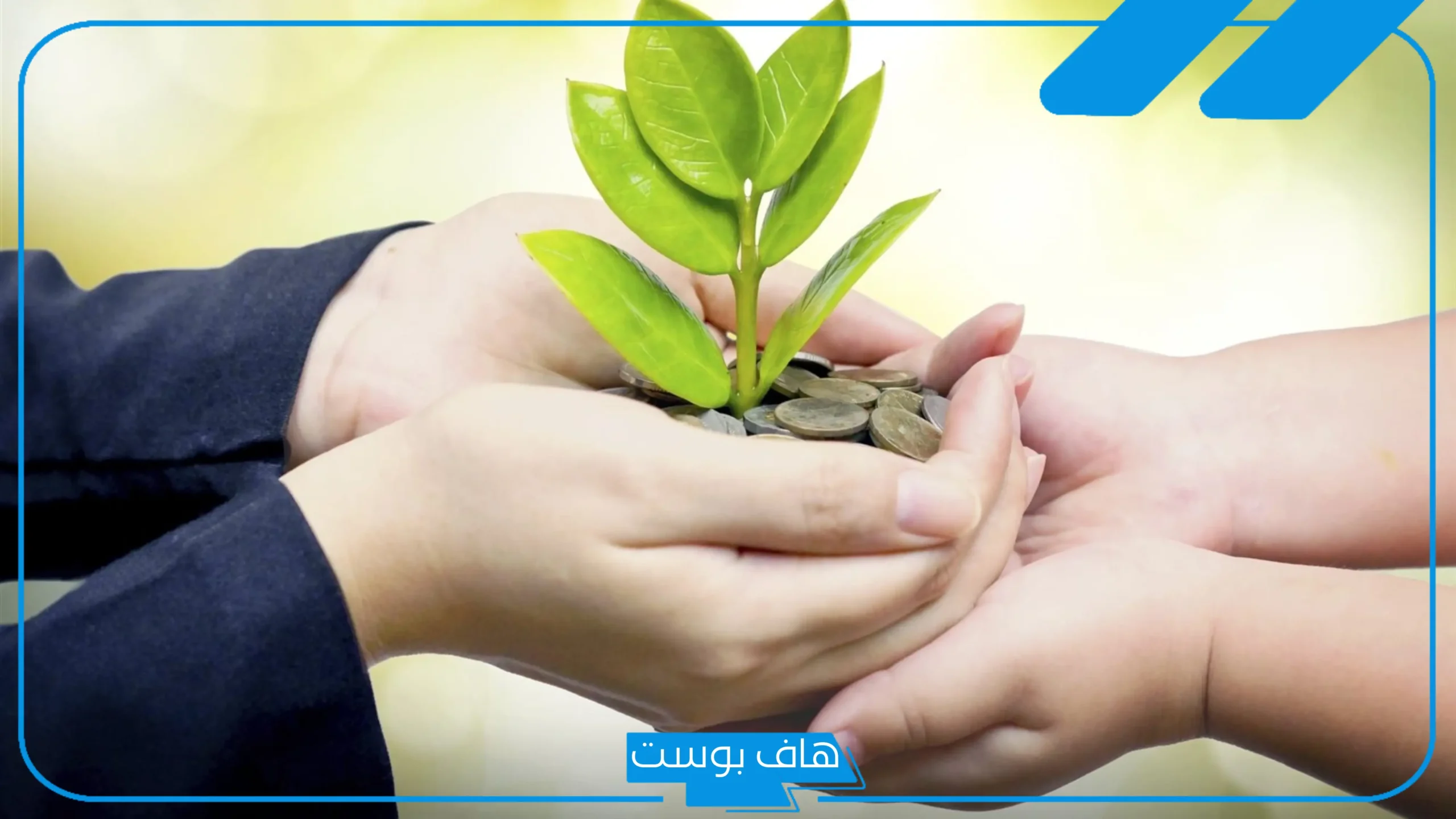 اذاعة مدرسية عن الصدقة وفضلها مكتوبة كاملة