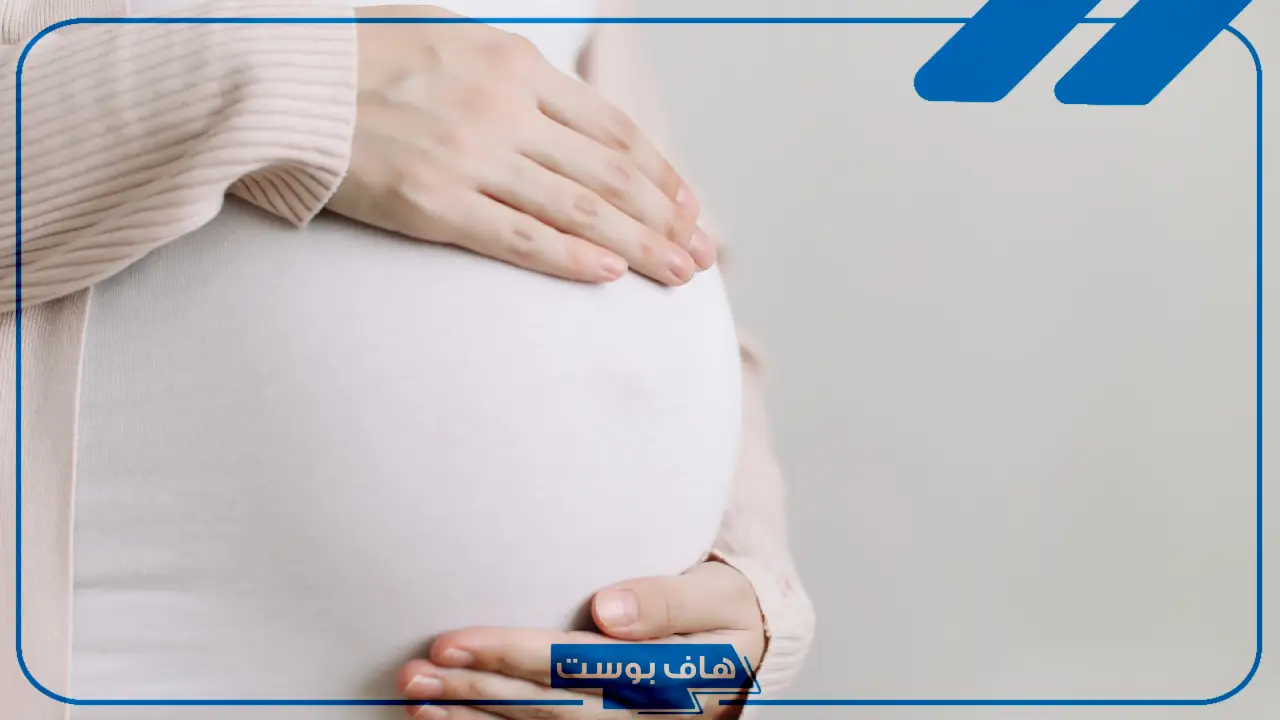 تفسير حلم الحمل للمتزوجة في المنام لابن سيرين