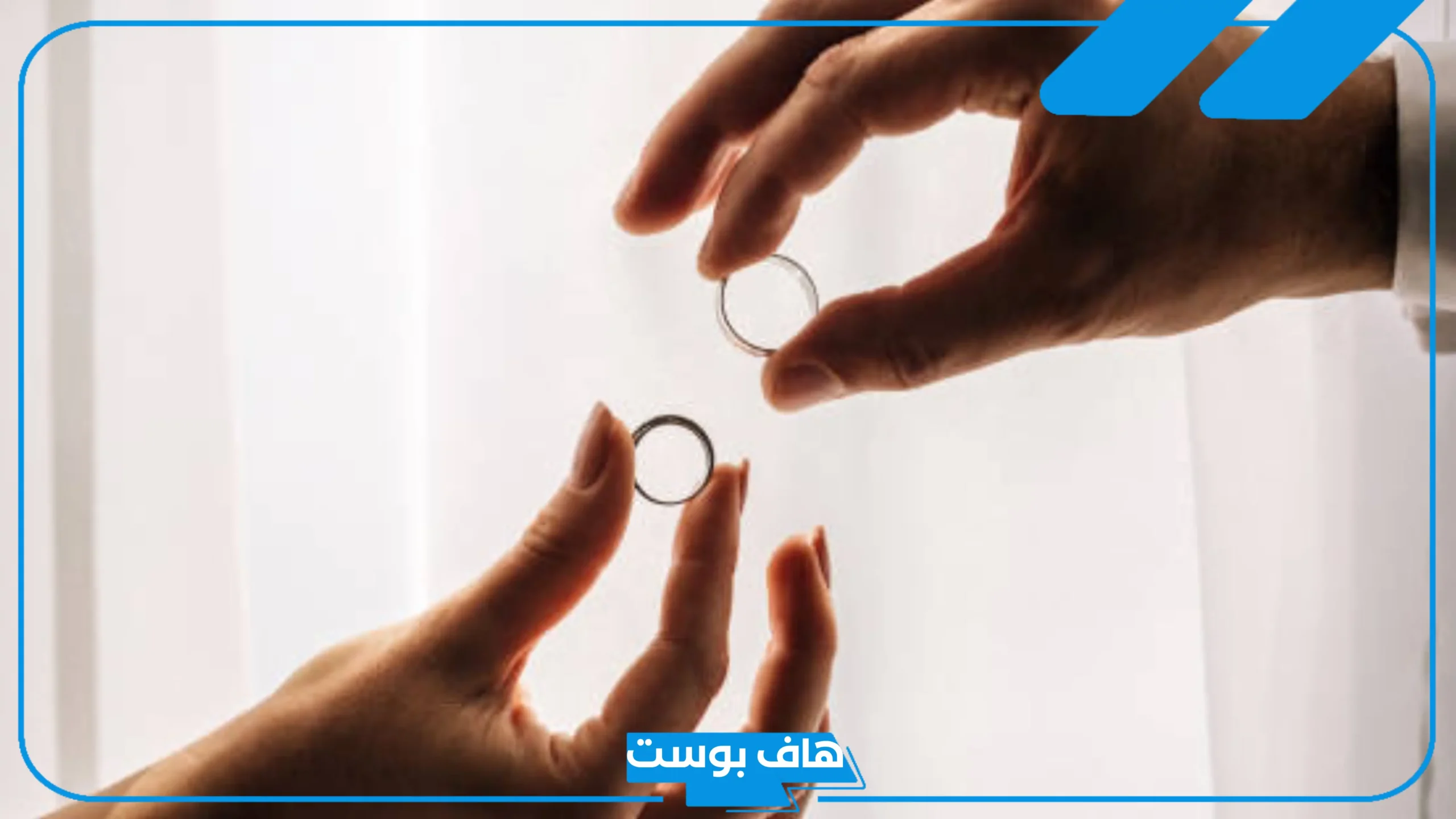 تفسير حلم الطلاق في المنام للمرأة المتزوجة والرجل لابن سيرين