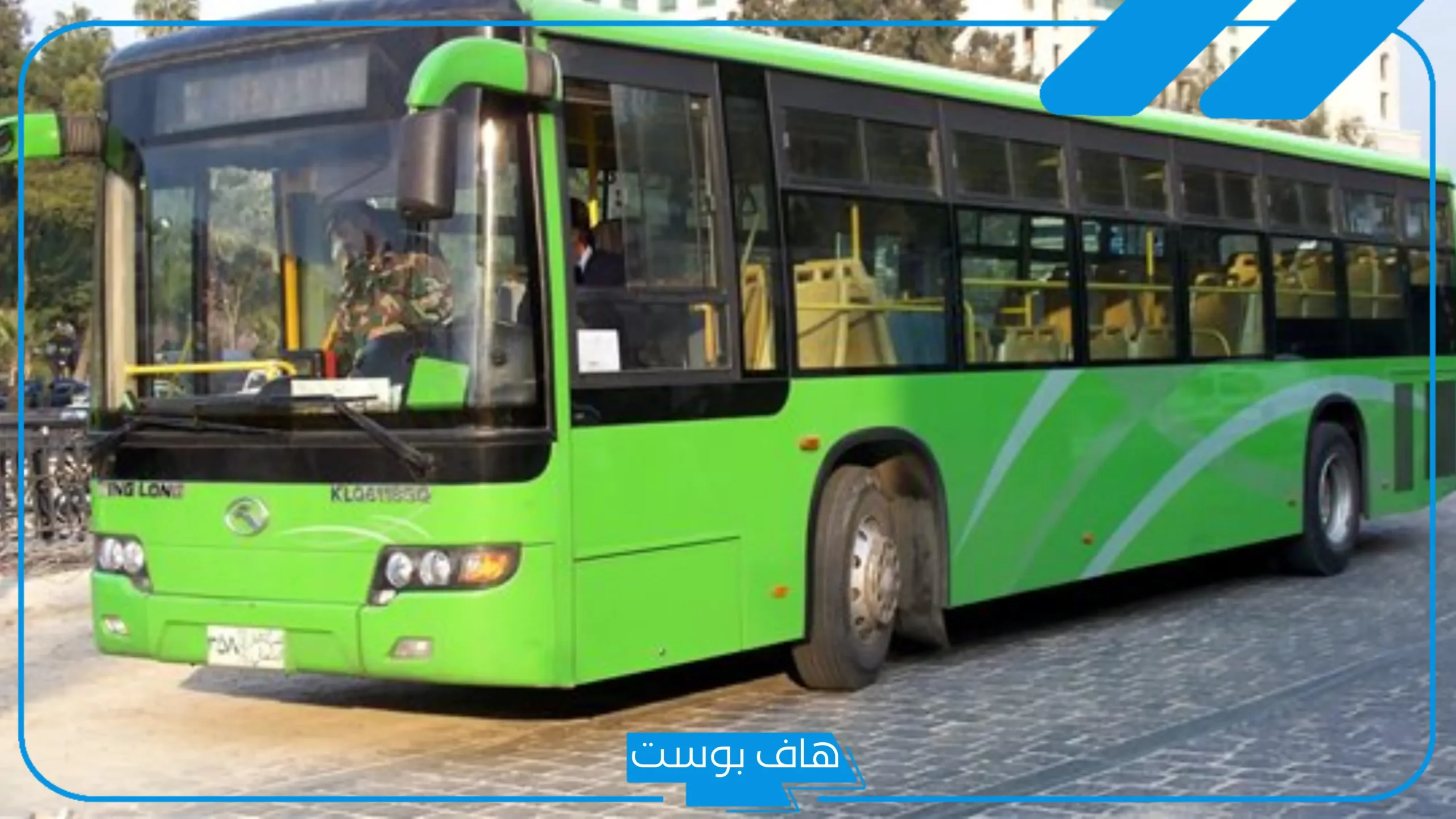 تفسير حلم ركوب الباص للعزباء في المنام لابن سيرين