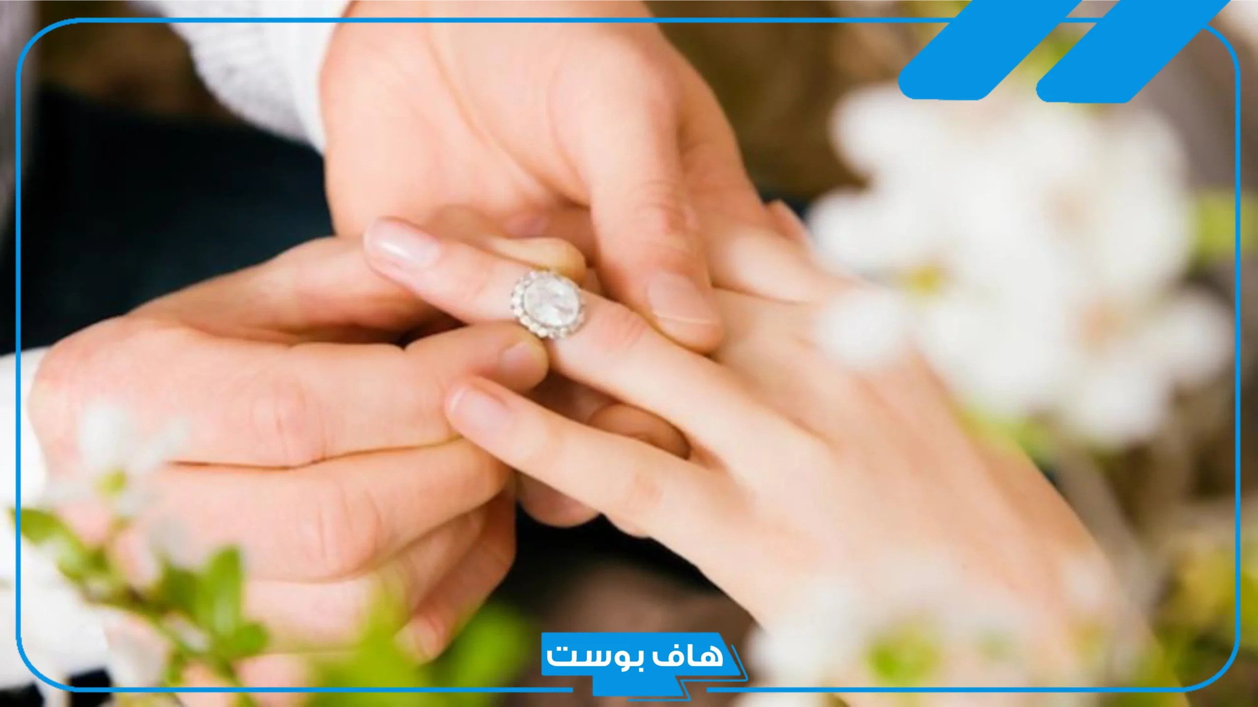 تفسير حلم لبس الدبلة في اليد اليمنى للعزباء في المنام لابن سيرين