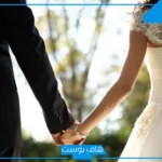 حلمت اني عروس وانا متزوجة في المنام ما الدلالة لابن سيرين؟